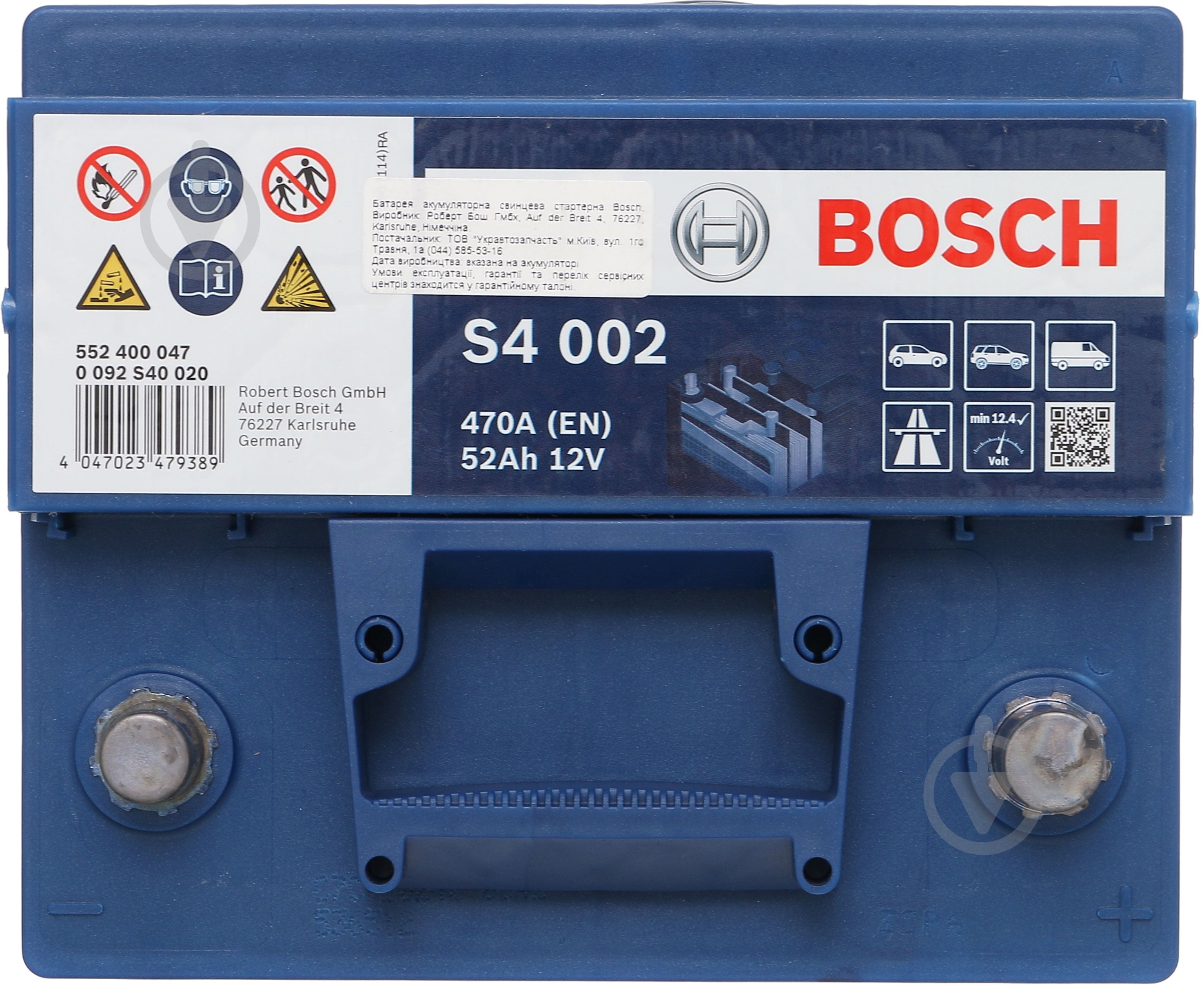 ᐉ Аккумулятор автомобильный Bosch S4 52Ah 470A 12V «+» справа