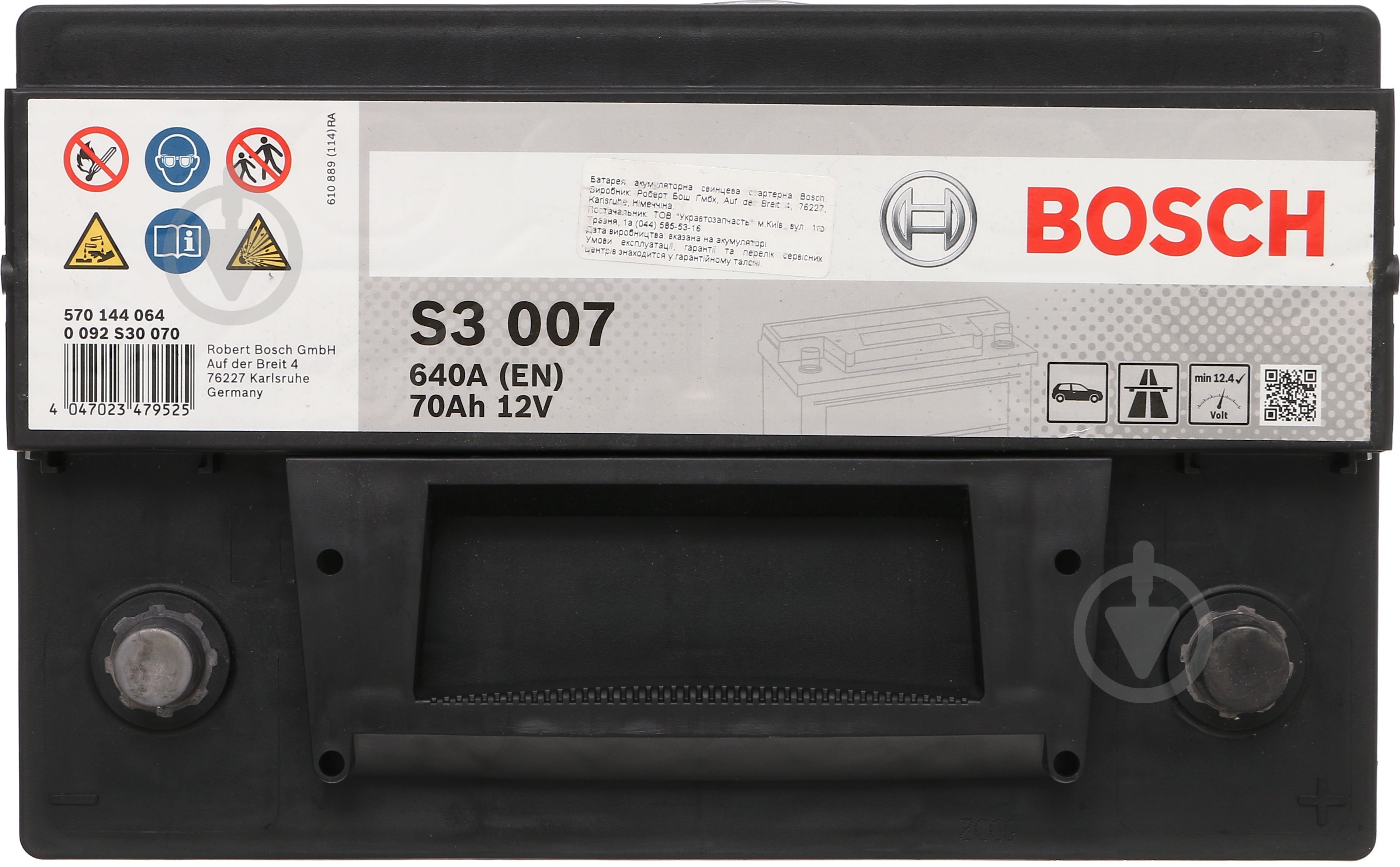 Аккумулятор автомобильный Bosch S3 70Ah 640A 12V «+» справа (0092S30070) - фото 2