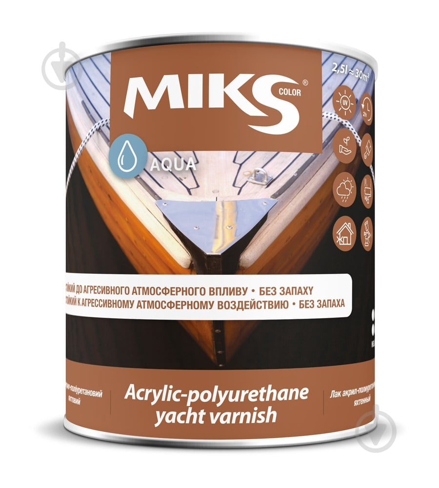 Лак акриловий яхтовий MIKS Color шовковистий мат прозорий 2,5 л - фото 1 Лак акриловий яхтовий MIKS Color шовковистий мат прозорий 2,5 л - фото 1