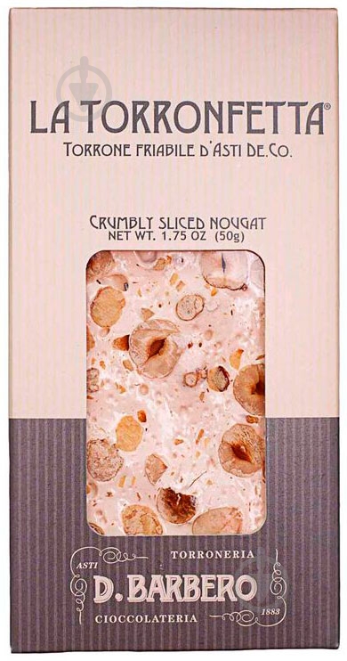 Нуга D.Barbero с фундуком 50 г - фото 1 Нуга D.Barbero с фундуком 50 г - фото 1