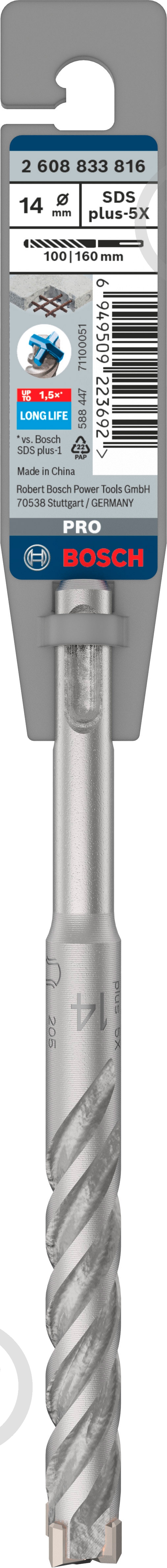 Bosch SDS-plus 14x100 мм 160 мм 2608833816 - фото 2