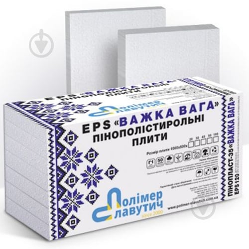 Пінопласт 35 Полімер-Славутич EPS-120 Важка вага 100 мм - фото 1