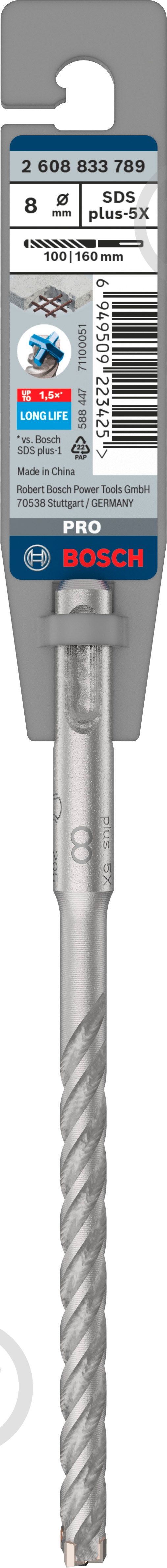 Бур Bosch SDS-plus 8x100 мм 160 мм 2608833789 - фото 4
