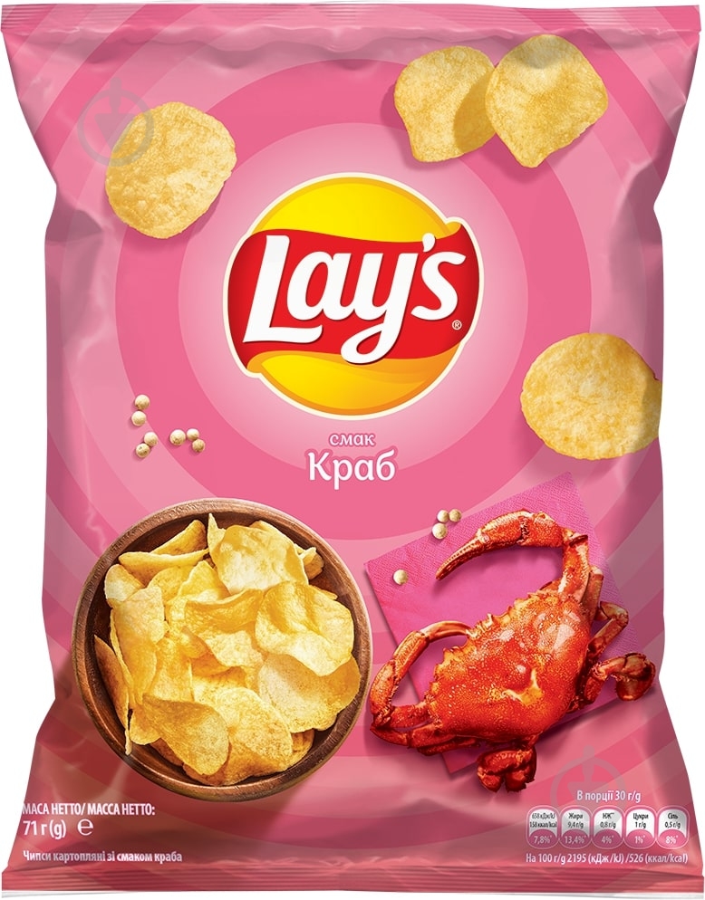 Чипсы Lays Краб 71 г - фото 1