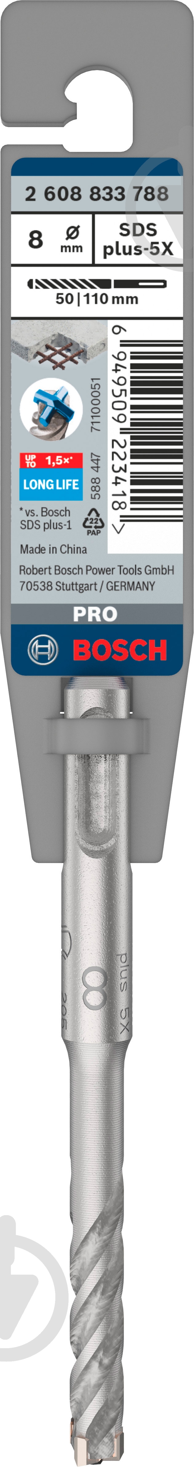 Бур Bosch SDS-plus 8x50 мм 110 мм 2608833788 - фото 4