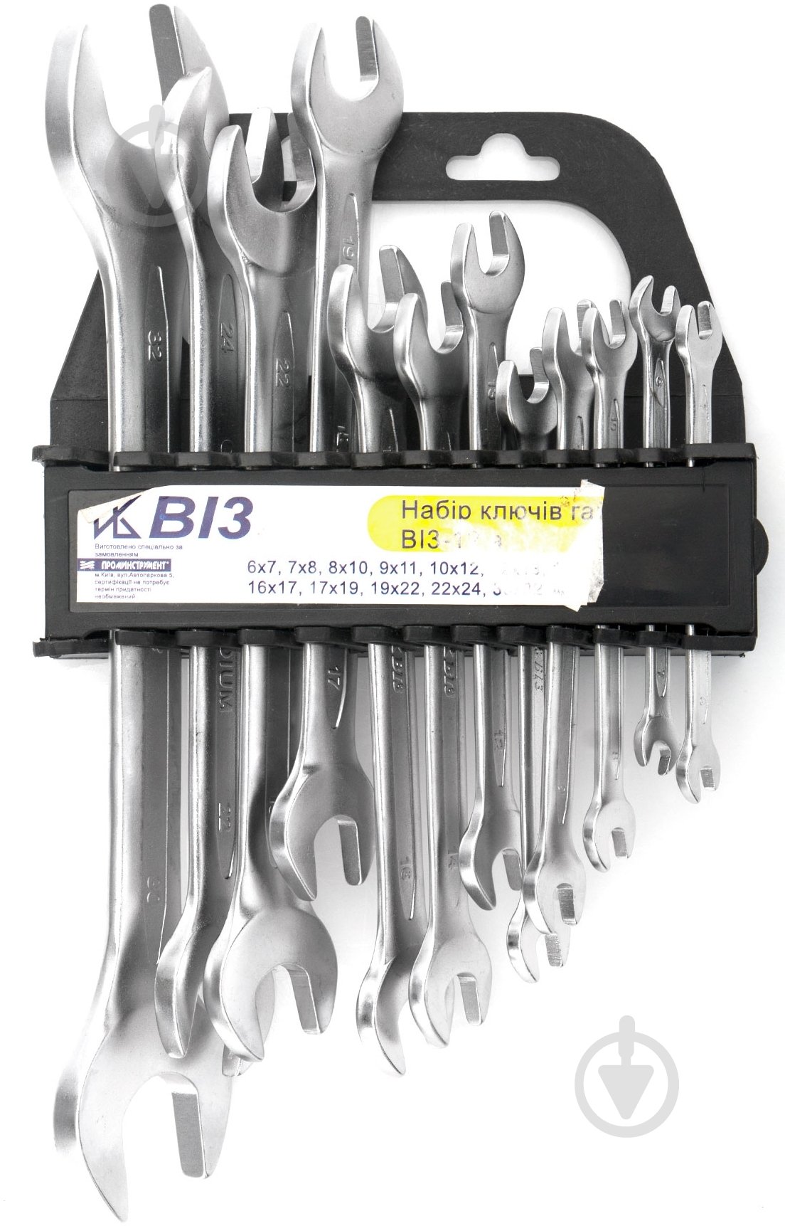 Набор ключей ВИЗ 12И/2 14544 - фото 1