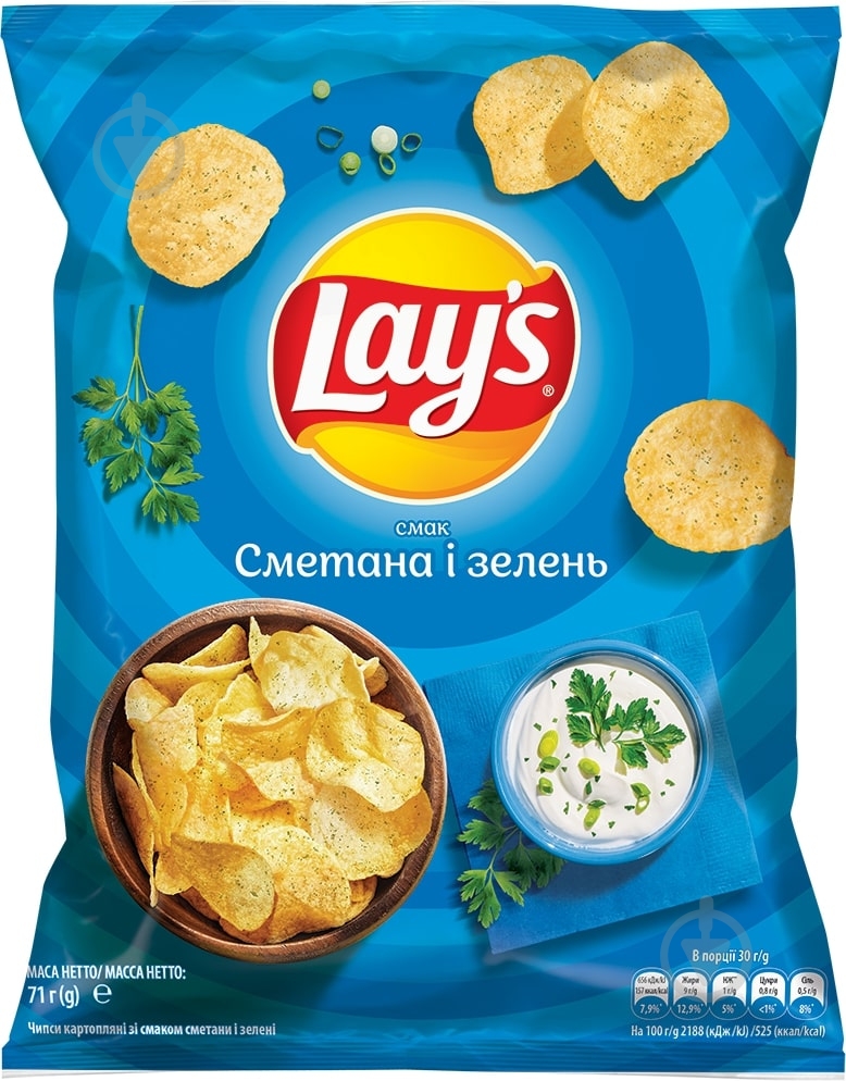 Чипсы Lays Сметана и зелень 71 г - фото 1
