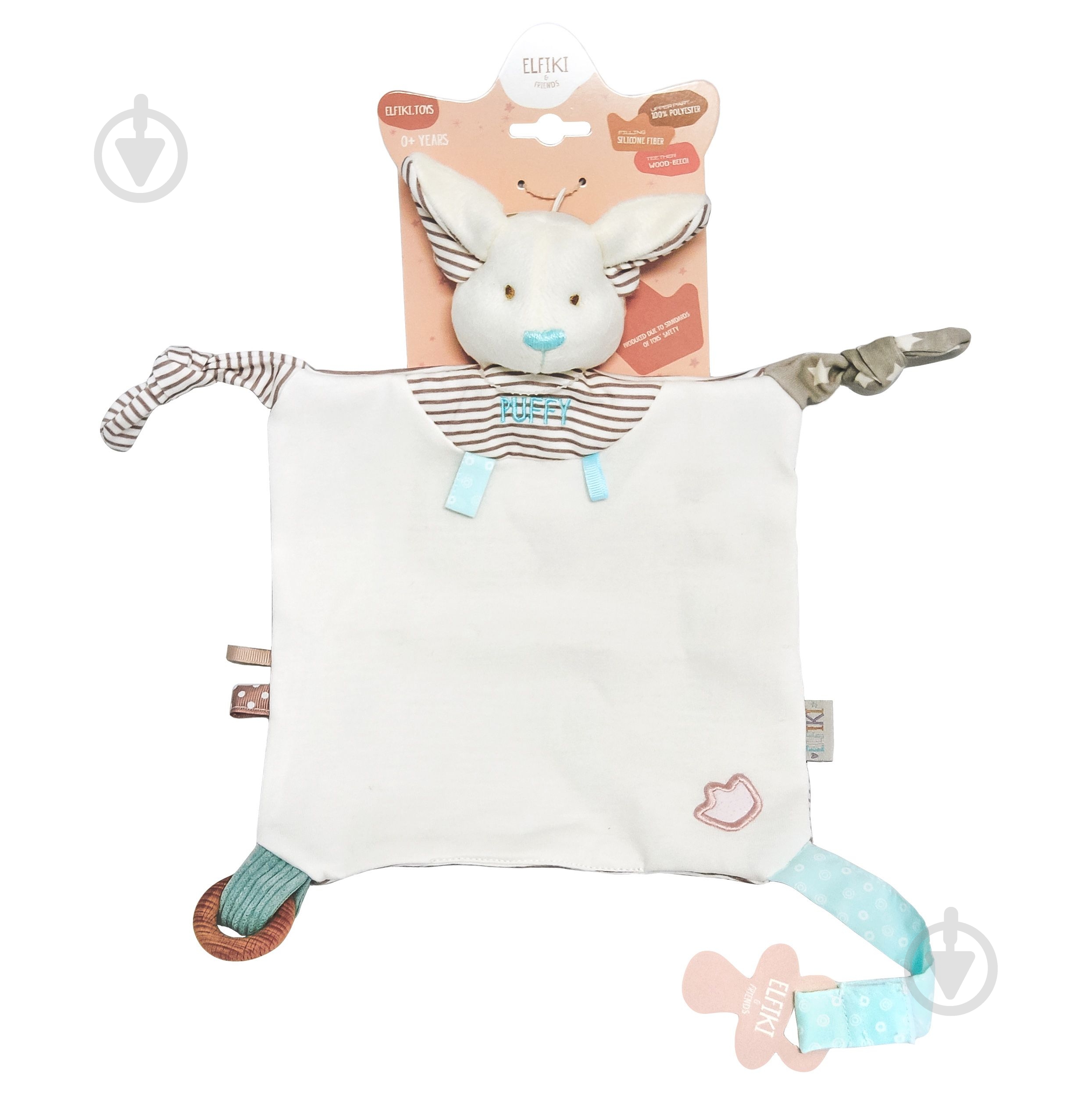 Игрушка ELFIKI эльфик Пуффи ІГ-0105 - фото 1
