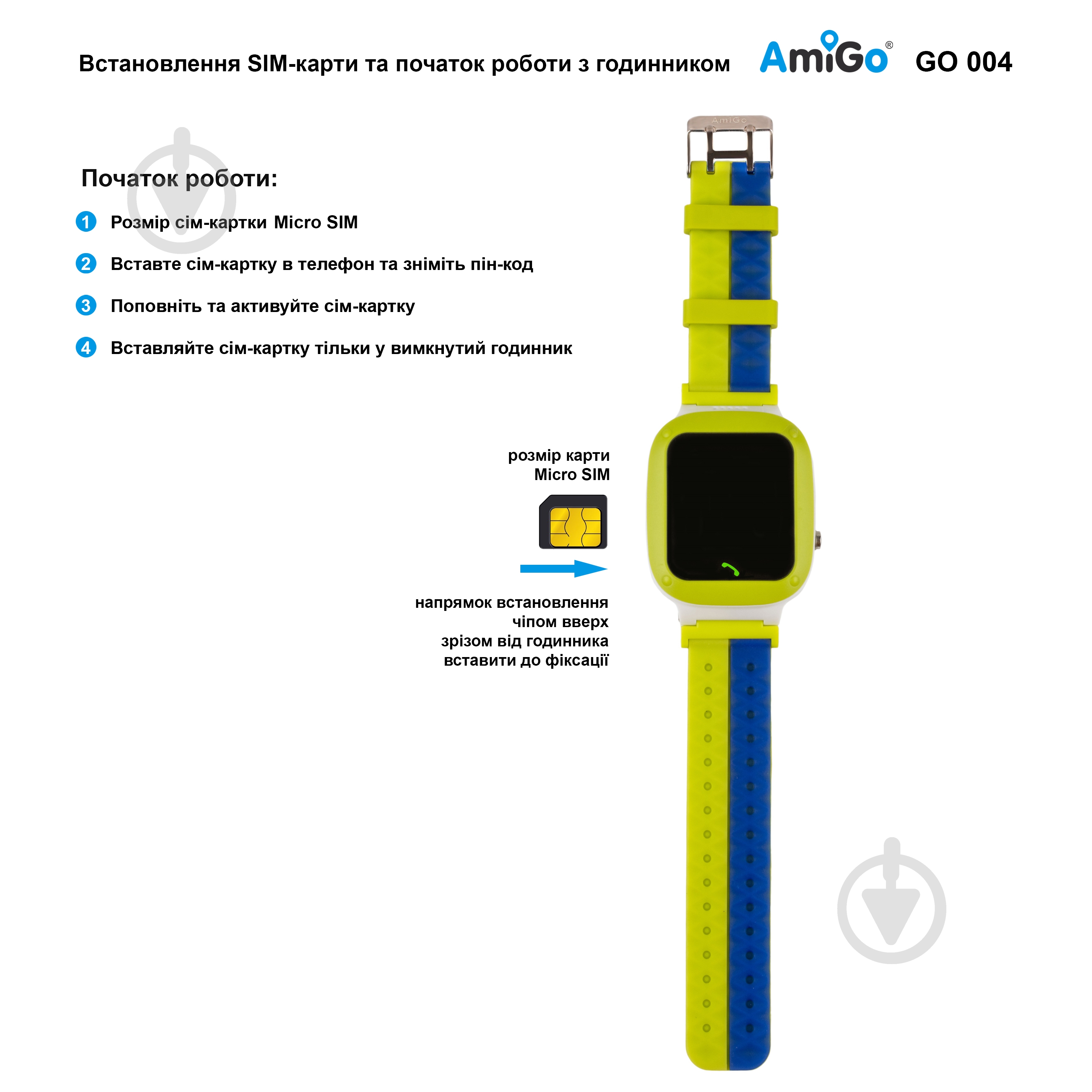 Смарт-часы AmiGo GO004 Splashproof Camera+LED green (856042) - фото 8 Смарт-часы AmiGo GO004 Splashproof Camera+LED green (856042) - фото 8