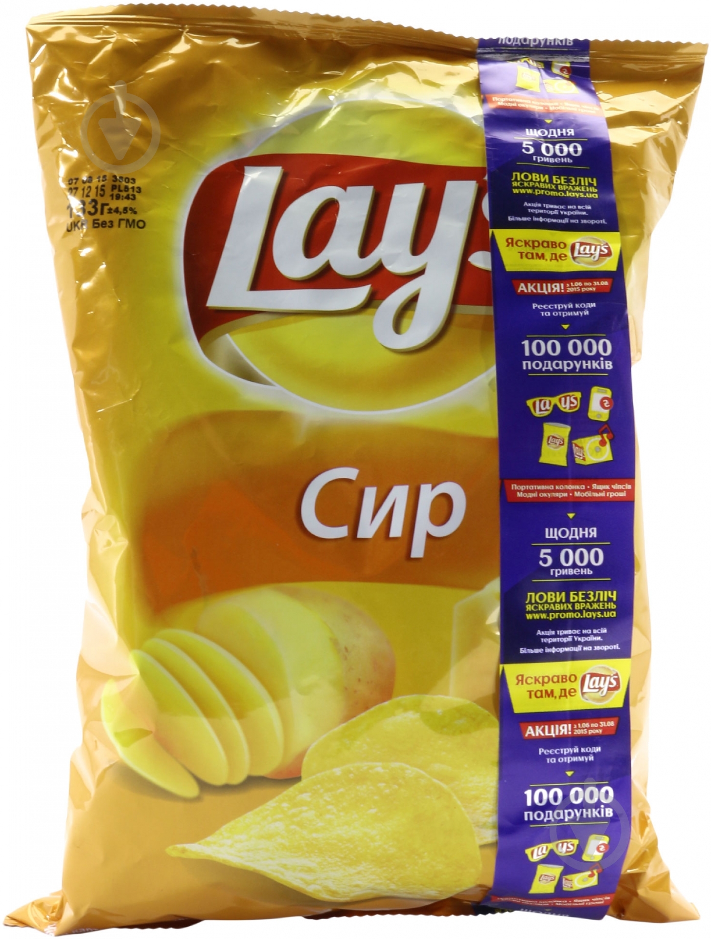 Чипсы Lays сыр 133 г - фото 1 Чипсы Lays сыр 133 г - фото 1