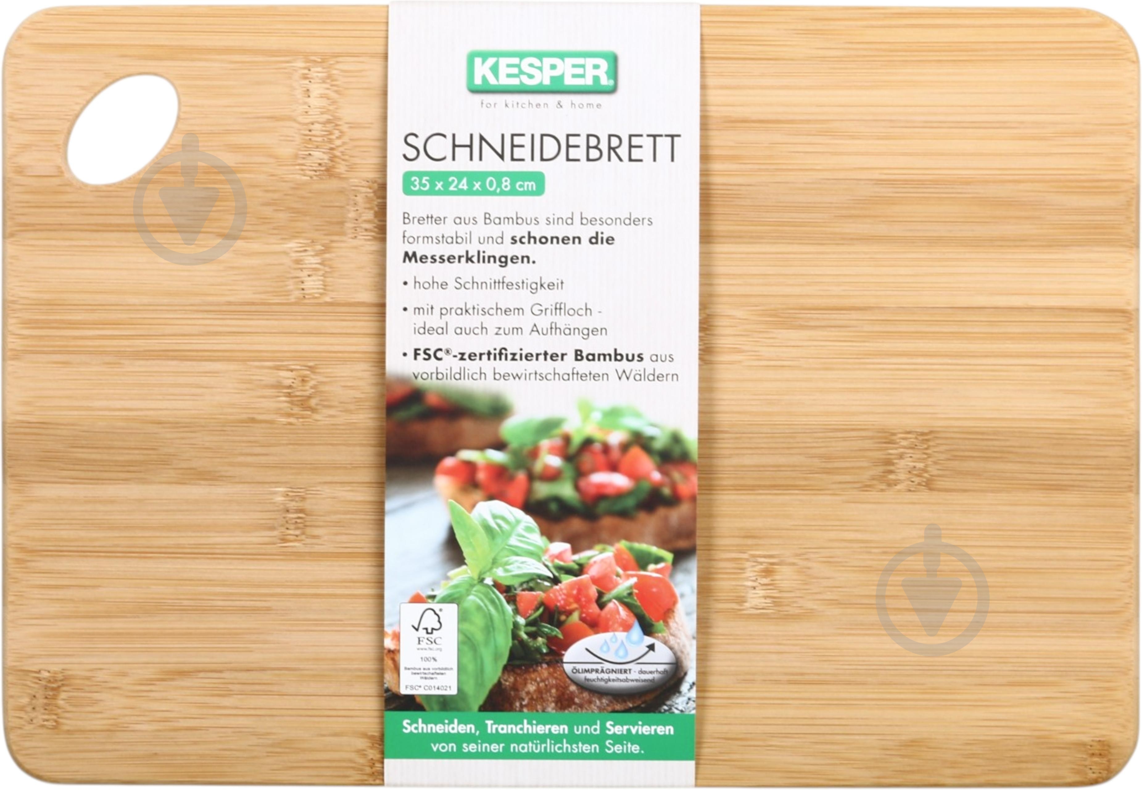 Доска кухонная Kesper 35x24x0,8 см - фото 1