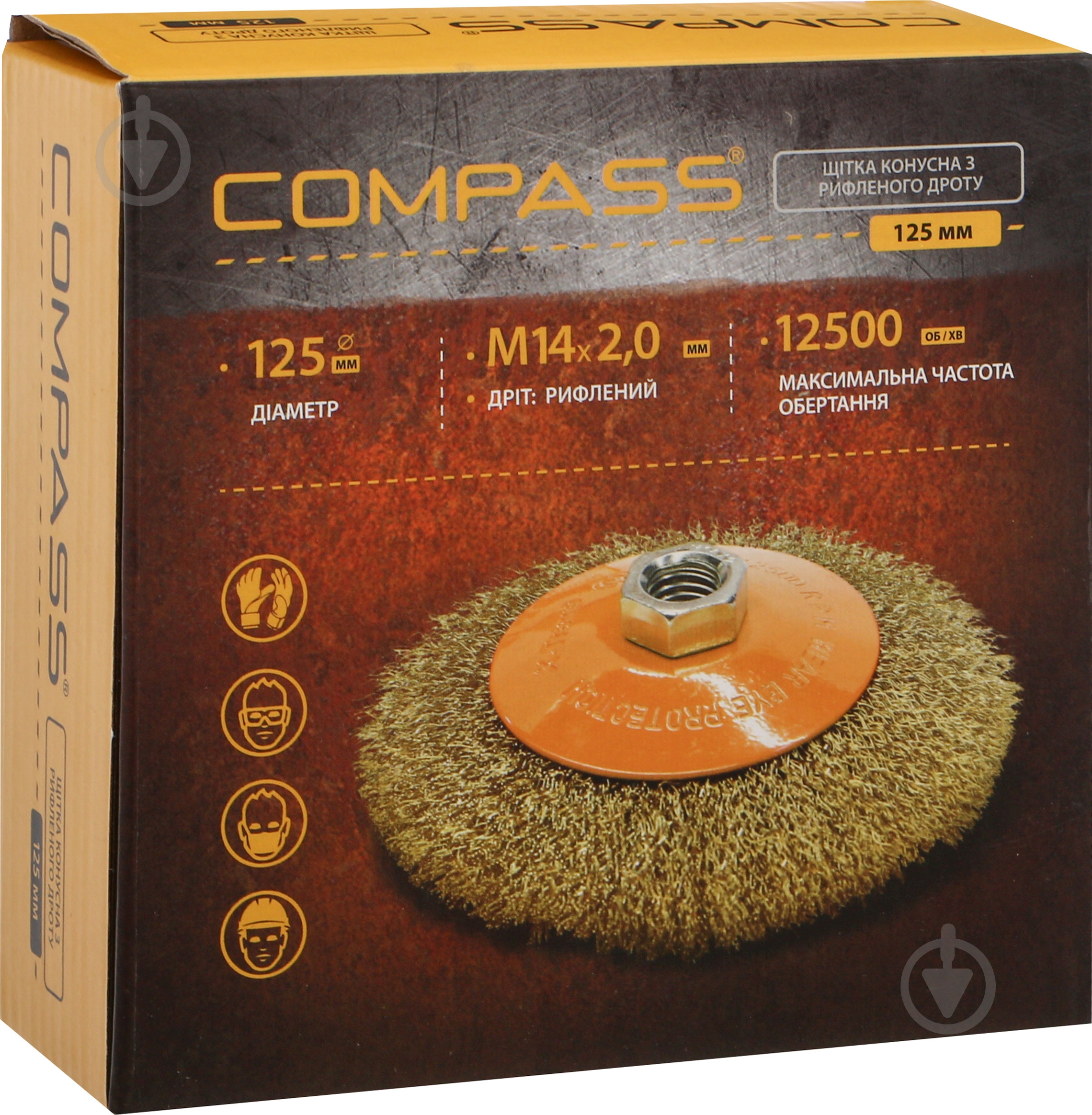 Щітка конусна із рифленого дроту 125мм Compass - фото 3 Щітка конусна із рифленого дроту 125мм Compass - фото 3