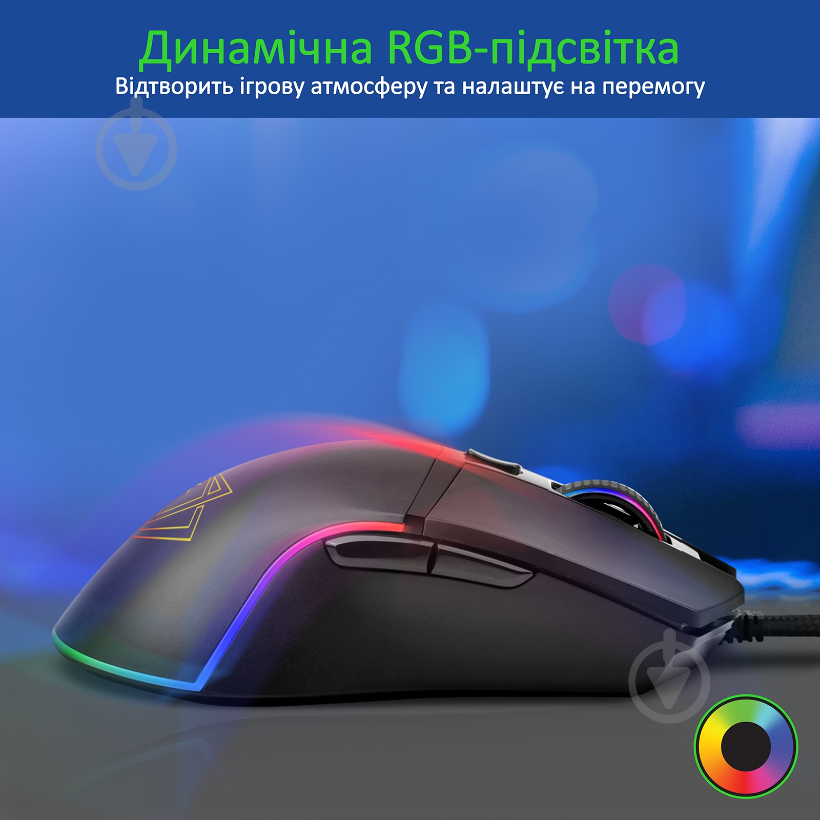 Мышь Vertux Argon USB Black - фото 6