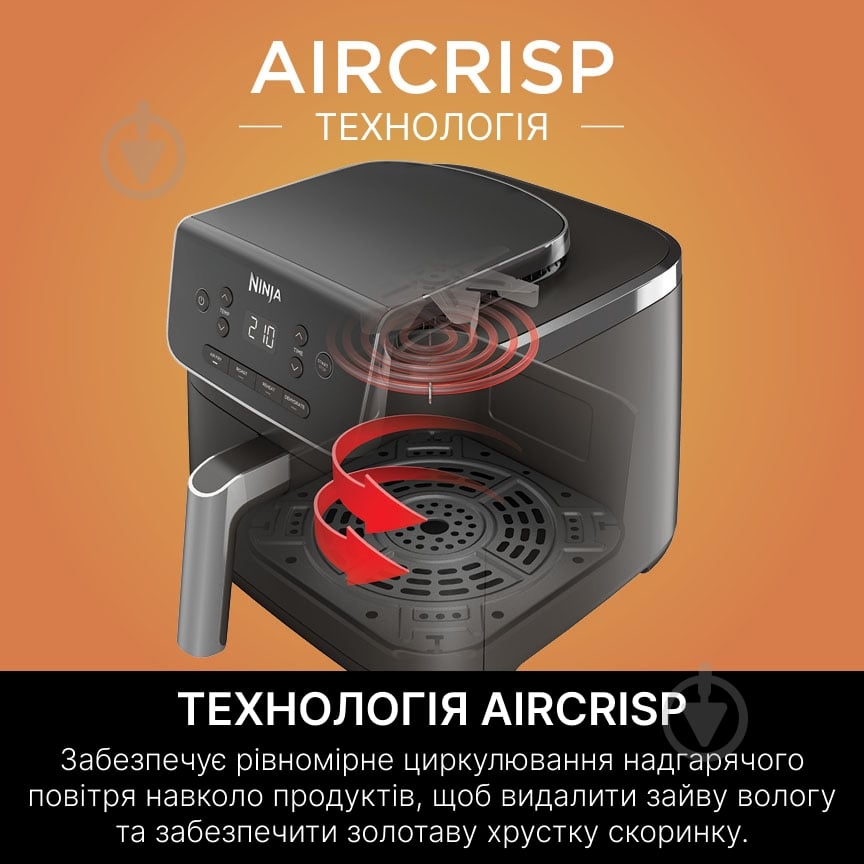 Мультипечь NINJA Air Fryer PRO AF140EU - фото 3