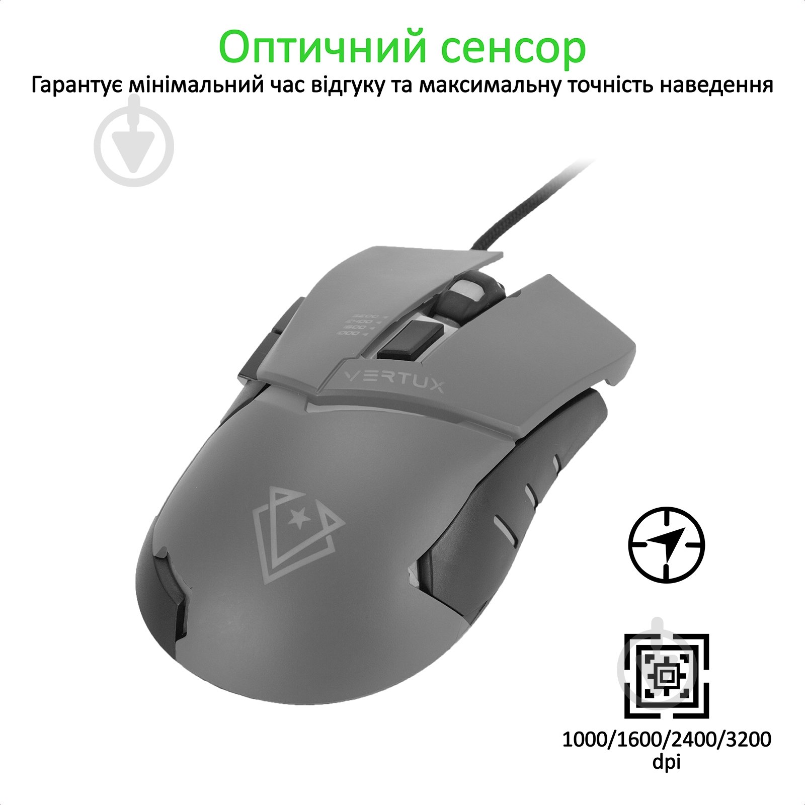 Миша Vertux Dominator USB Grey - фото 2