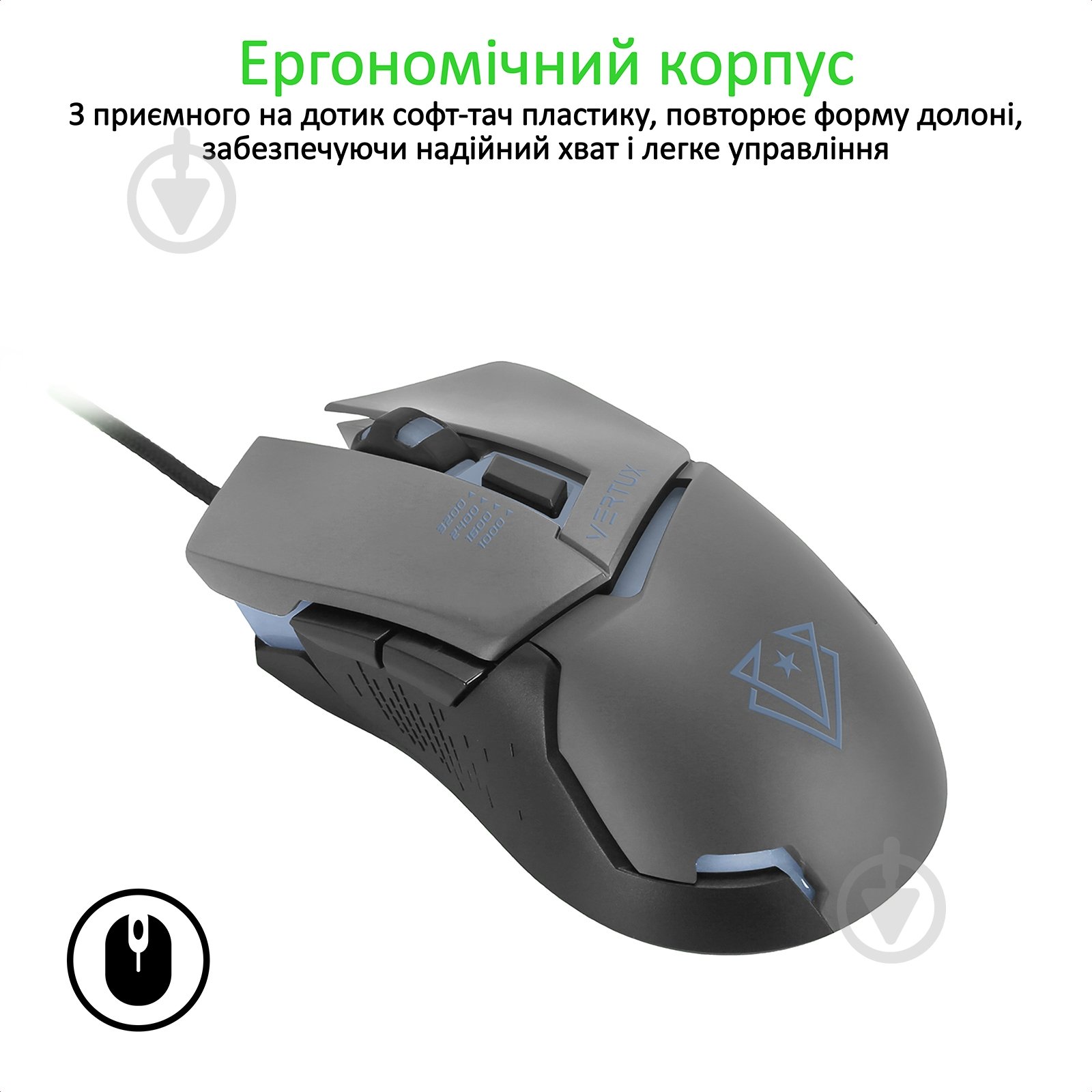 Миша Vertux Dominator USB Grey - фото 3