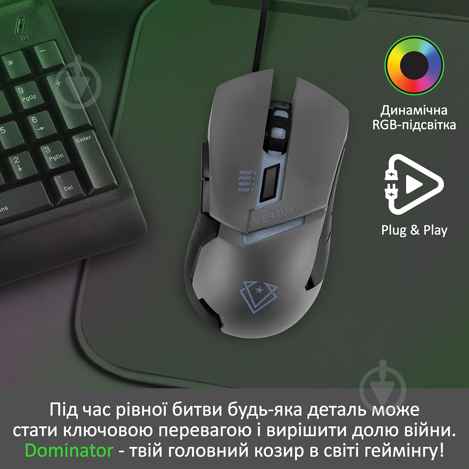 Миша Vertux Dominator USB Grey - фото 4