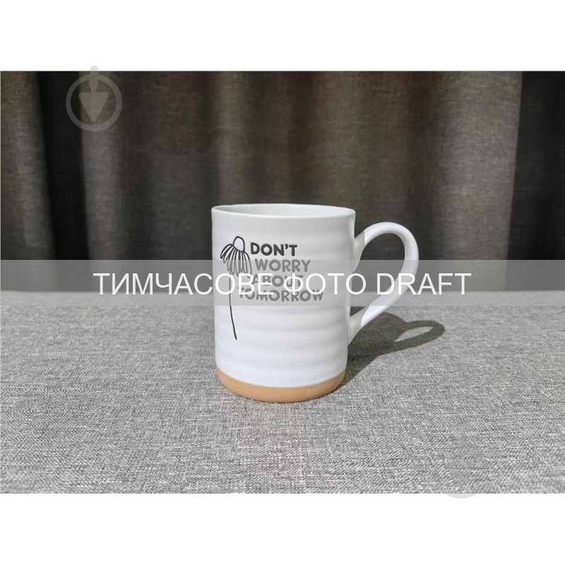 Чашка Ardesto Don't worry 535 мл белый (AR3036) - фото 1