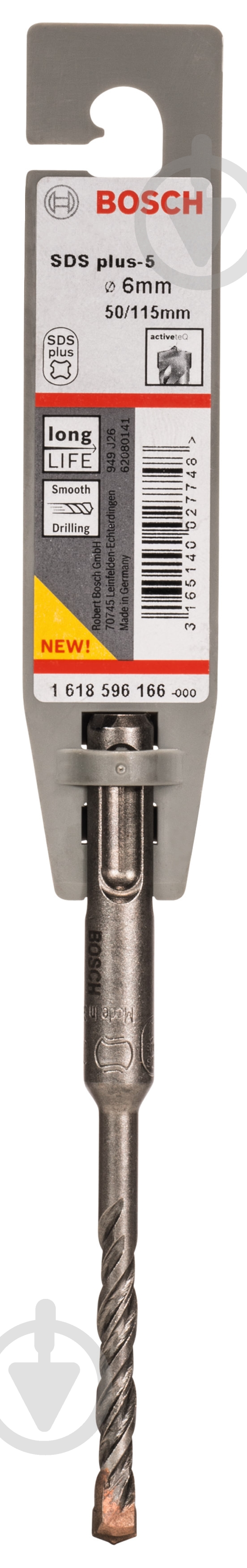 Бур Bosch 5 SDS-plus 6x50 мм 115 мм 1618596166 - фото 2 Бур Bosch 5 SDS-plus 6x50 мм 115 мм 1618596166 - фото 2