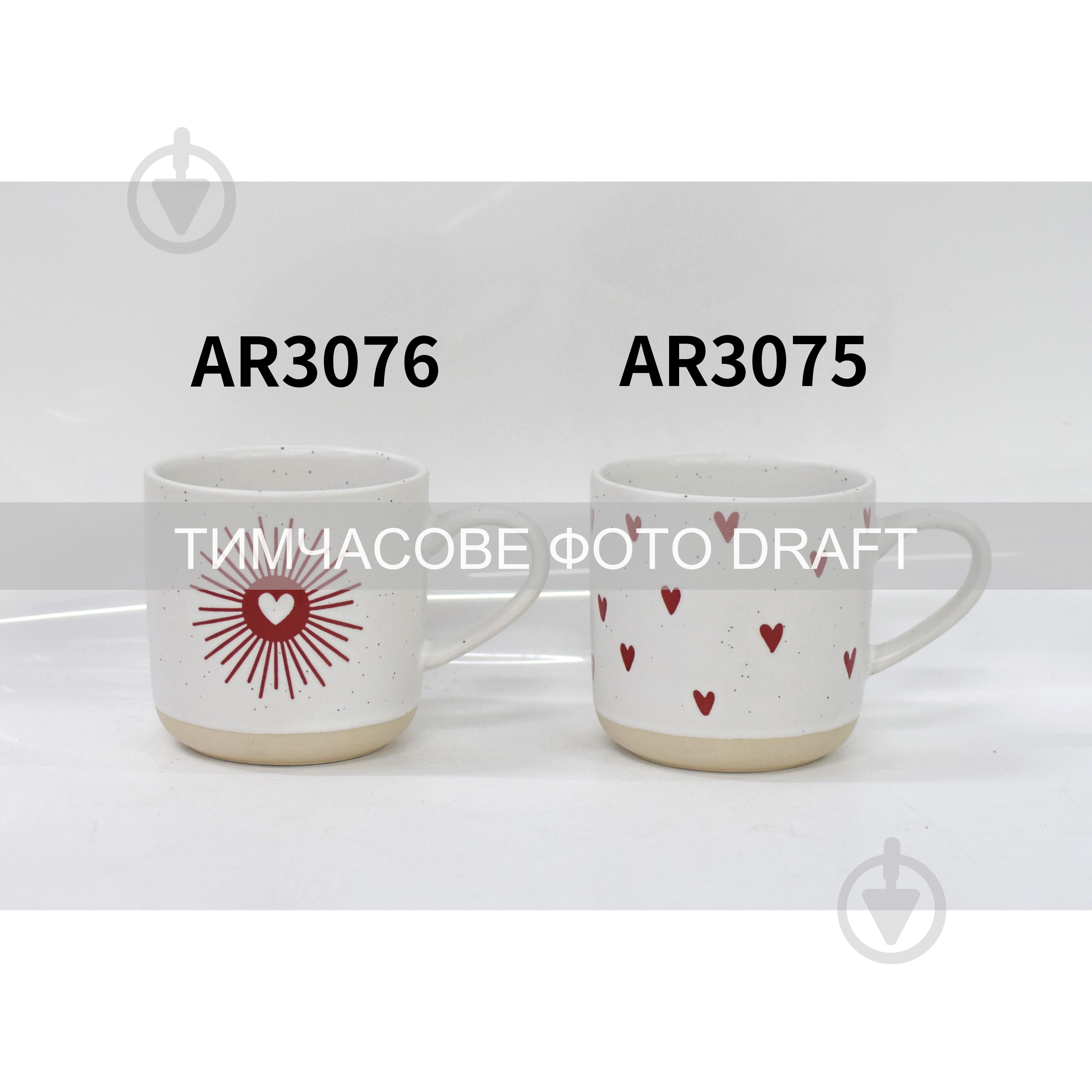 Чашка Ardesto Heart 350 мл белая (AR3076) - фото 1 Чашка Ardesto Heart 350 мл белая (AR3076) - фото 1