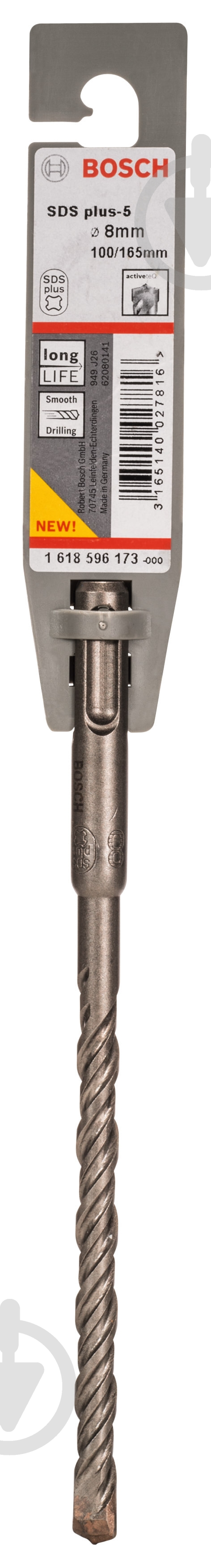 Бур Bosch 5 SDS-plus 8x100 мм 165 мм 1618596173 - фото 2