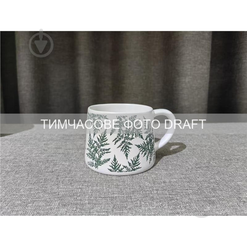 Чашка Ardesto Remo 400 мл белая (AR3099W) - фото 1