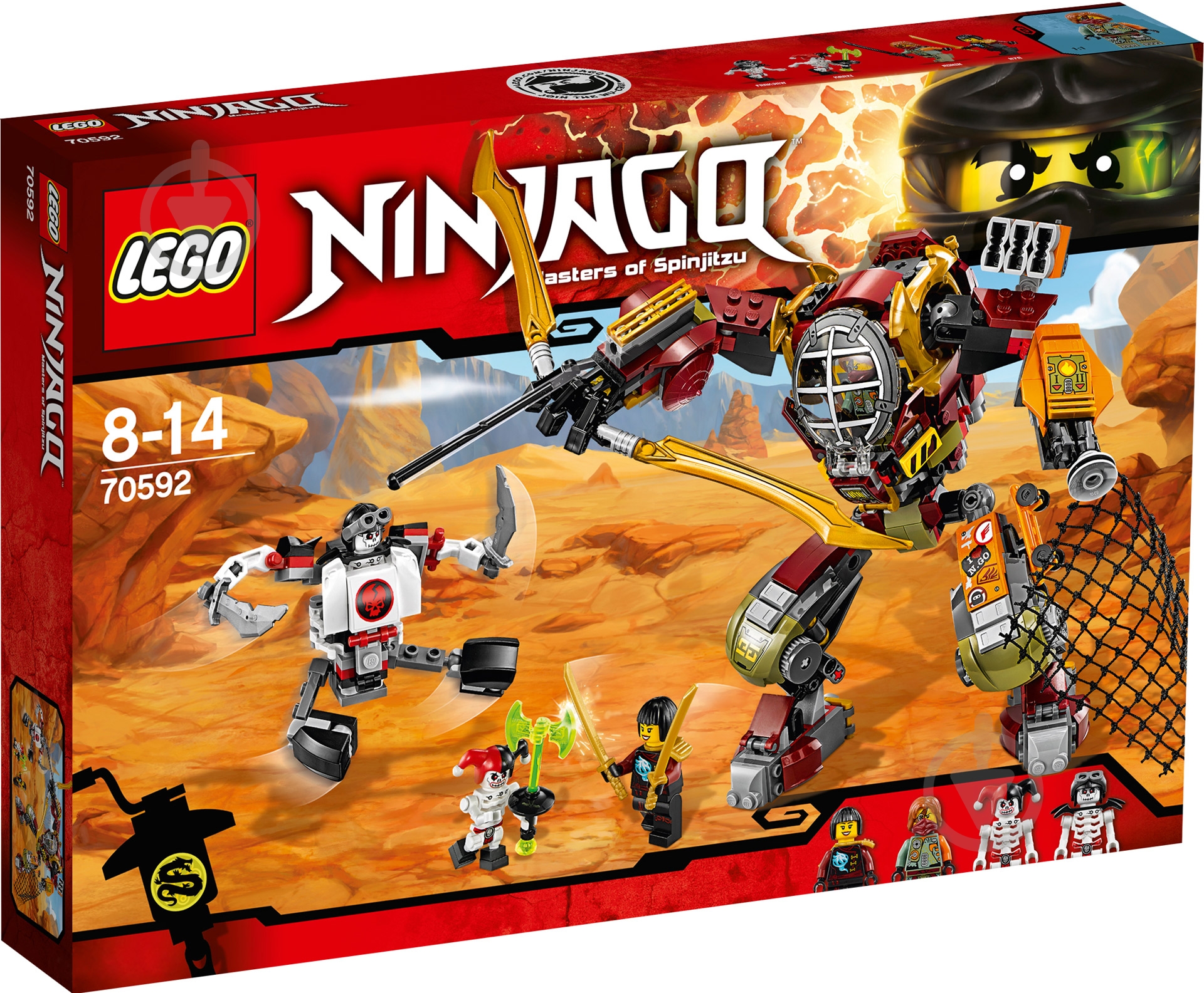 ᐉ Конструктор LEGO Ninjago Робот-спасатель Ронина 70592 • Купить