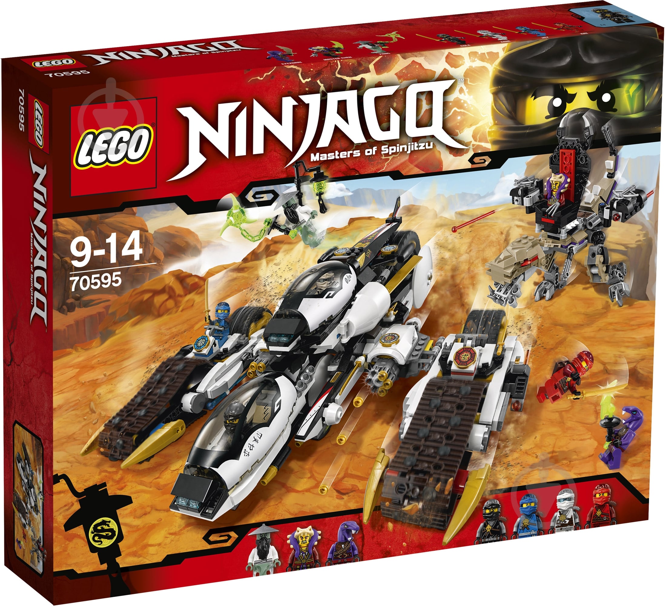 ᐉ Конструктор LEGO Ninjago Внедорожник с суперсистемой маскировки