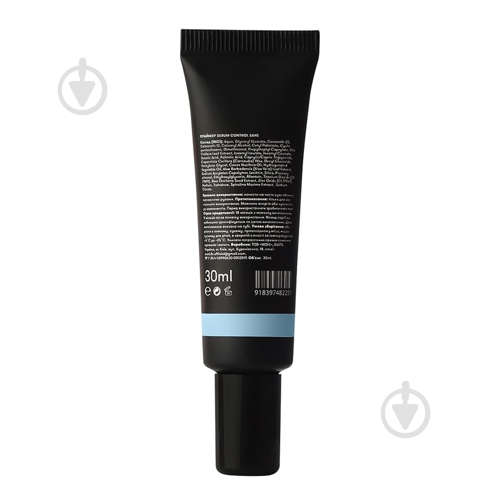 Праймер Sane Sebum Control безцветный 30 мл - фото 2 Праймер Sane Sebum Control безцветный 30 мл - фото 2