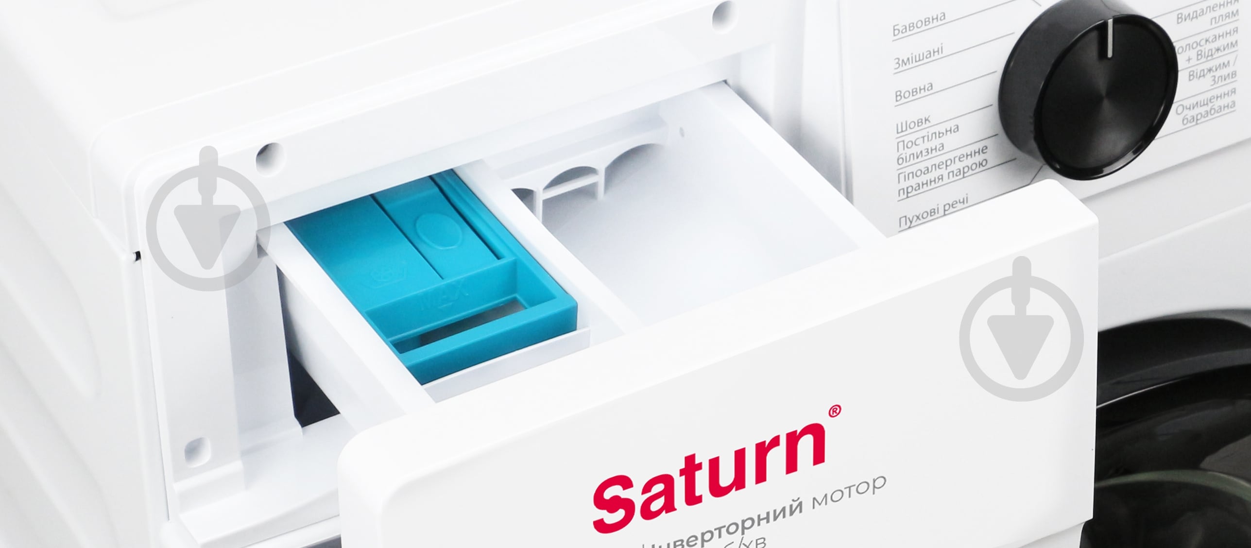 Стиральная машина Saturn ST-WM0822WB Slim - фото 8 Стиральная машина Saturn ST-WM0822WB Slim - фото 8