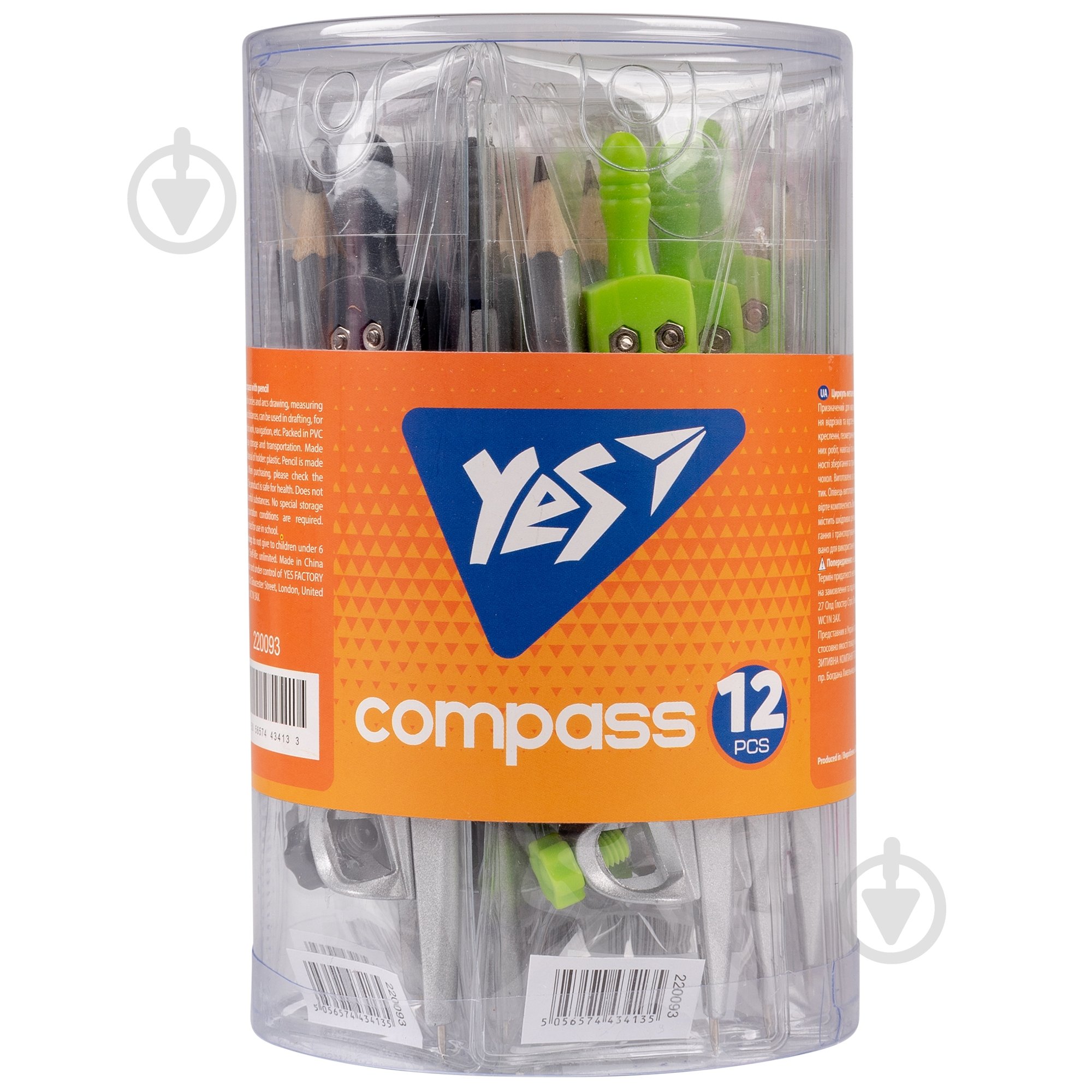 Циркуль під олівець 220093 YES - фото 3 Циркуль під олівець 220093 YES - фото 3