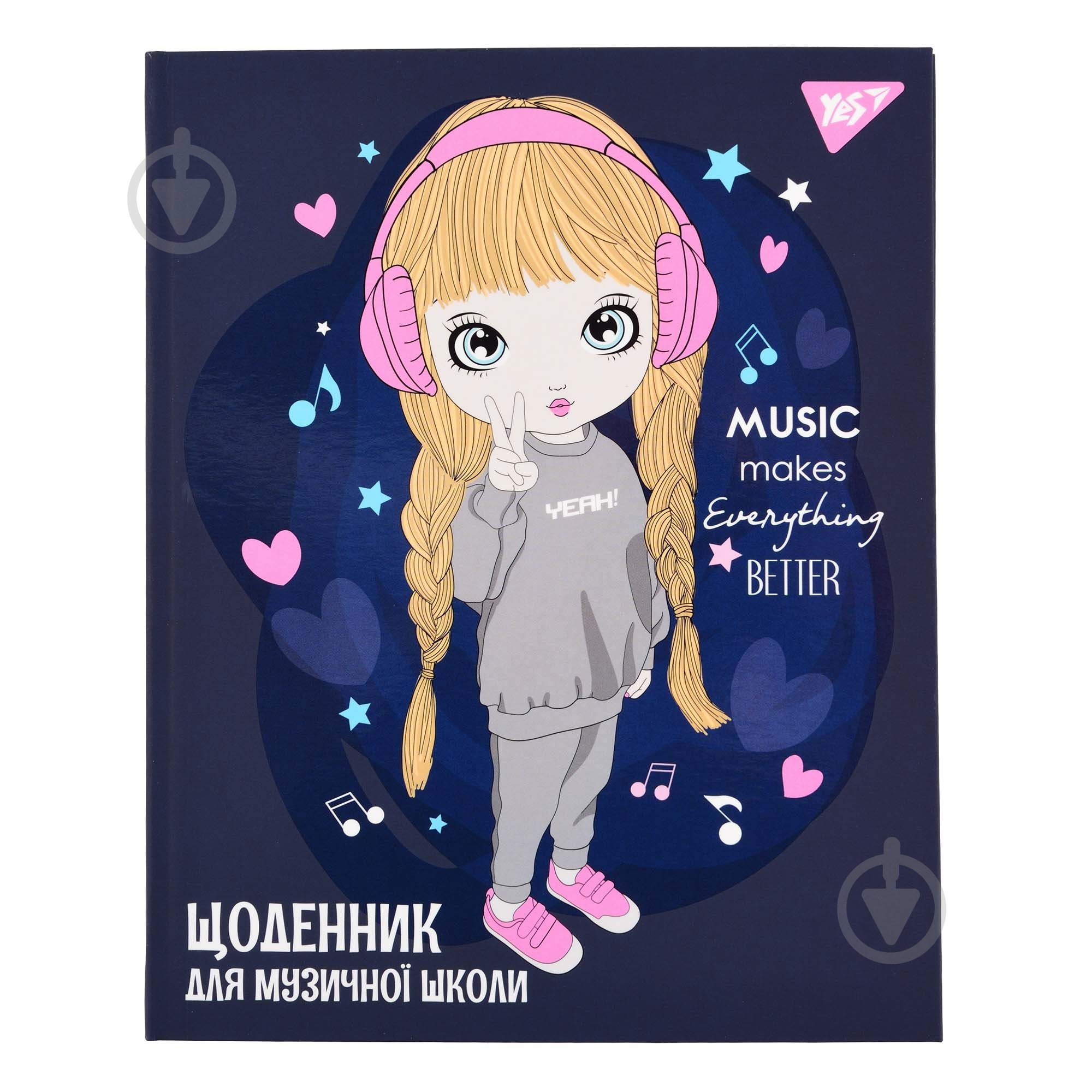 Щоденник інтегральний для музичної школи Cool girl YES - фото 1 Щоденник інтегральний для музичної школи Cool girl YES - фото 1
