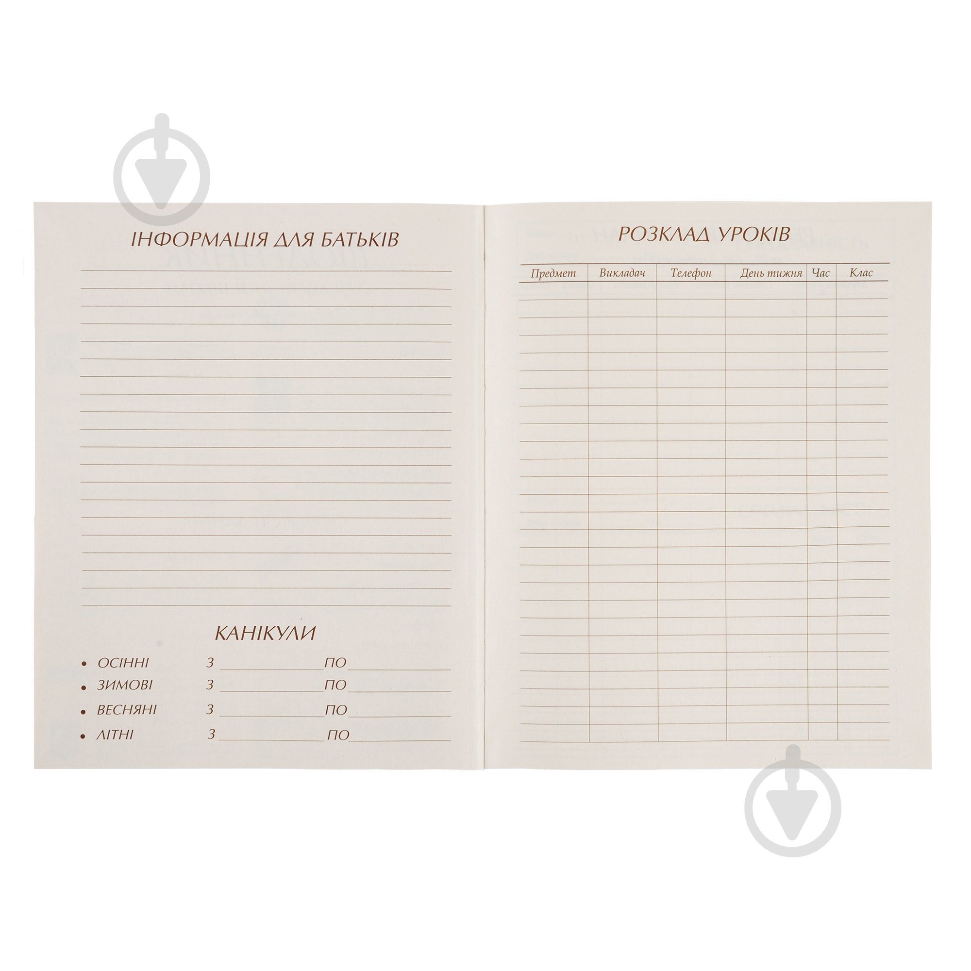 Щоденник інтегральний для музичної школи Cool girl YES - фото 4 Щоденник інтегральний для музичної школи Cool girl YES - фото 4