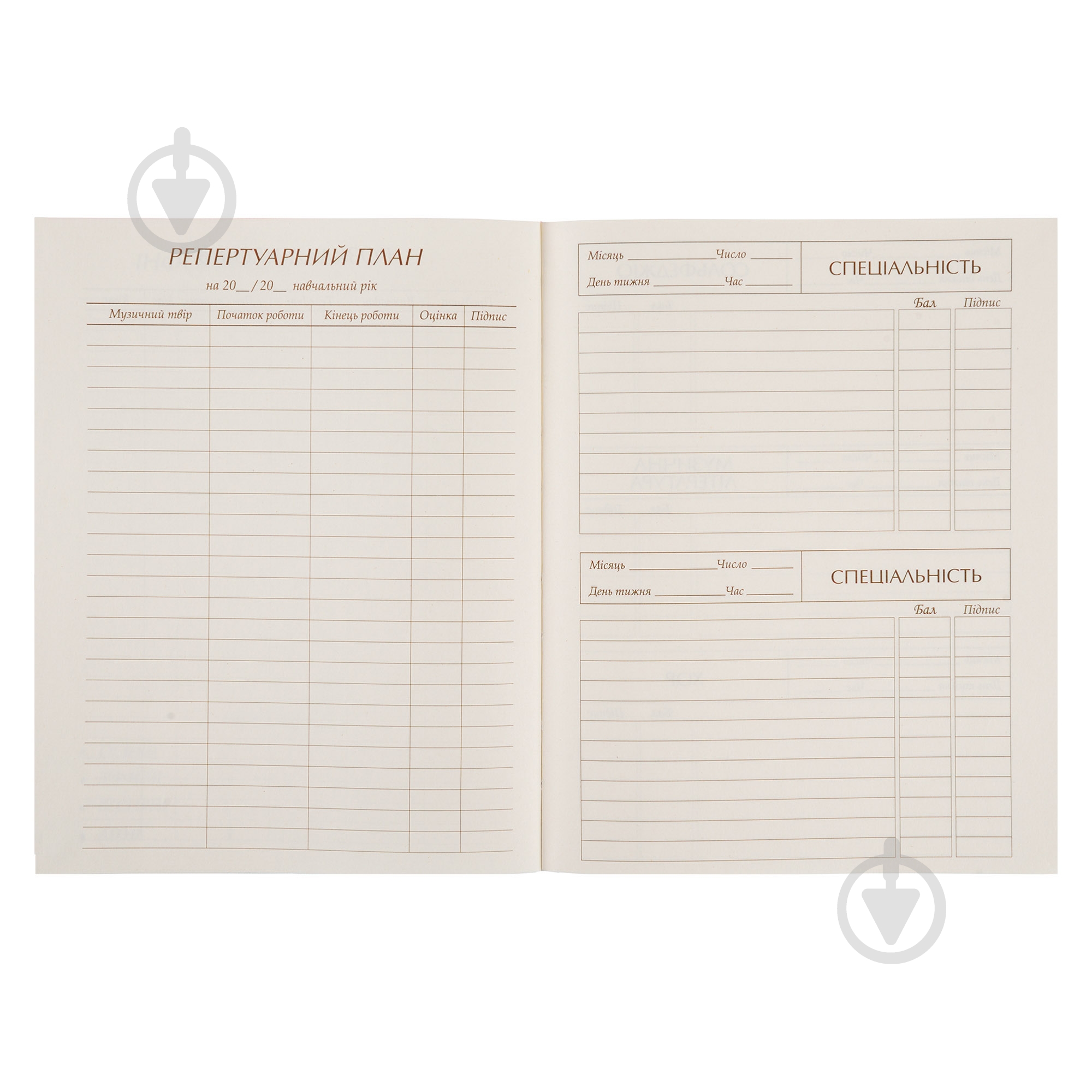 Щоденник інтегральний для музичної школи Cool girl YES - фото 5 Щоденник інтегральний для музичної школи Cool girl YES - фото 5