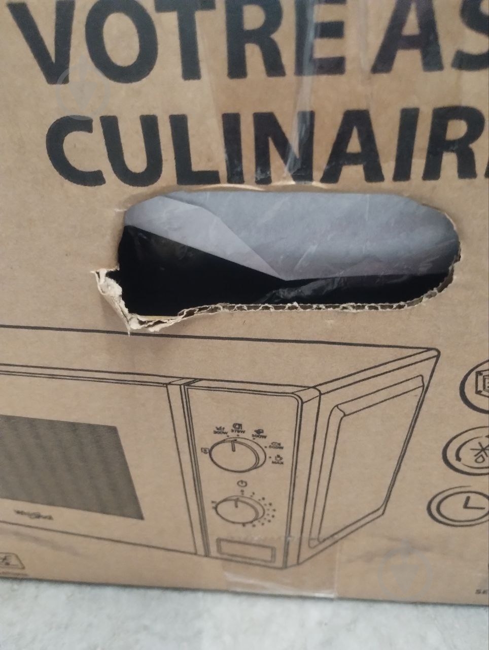 УЦЕНКА! Микроволновая печь Whirlpool MWP 101 B (УЦ №2502) - фото 6