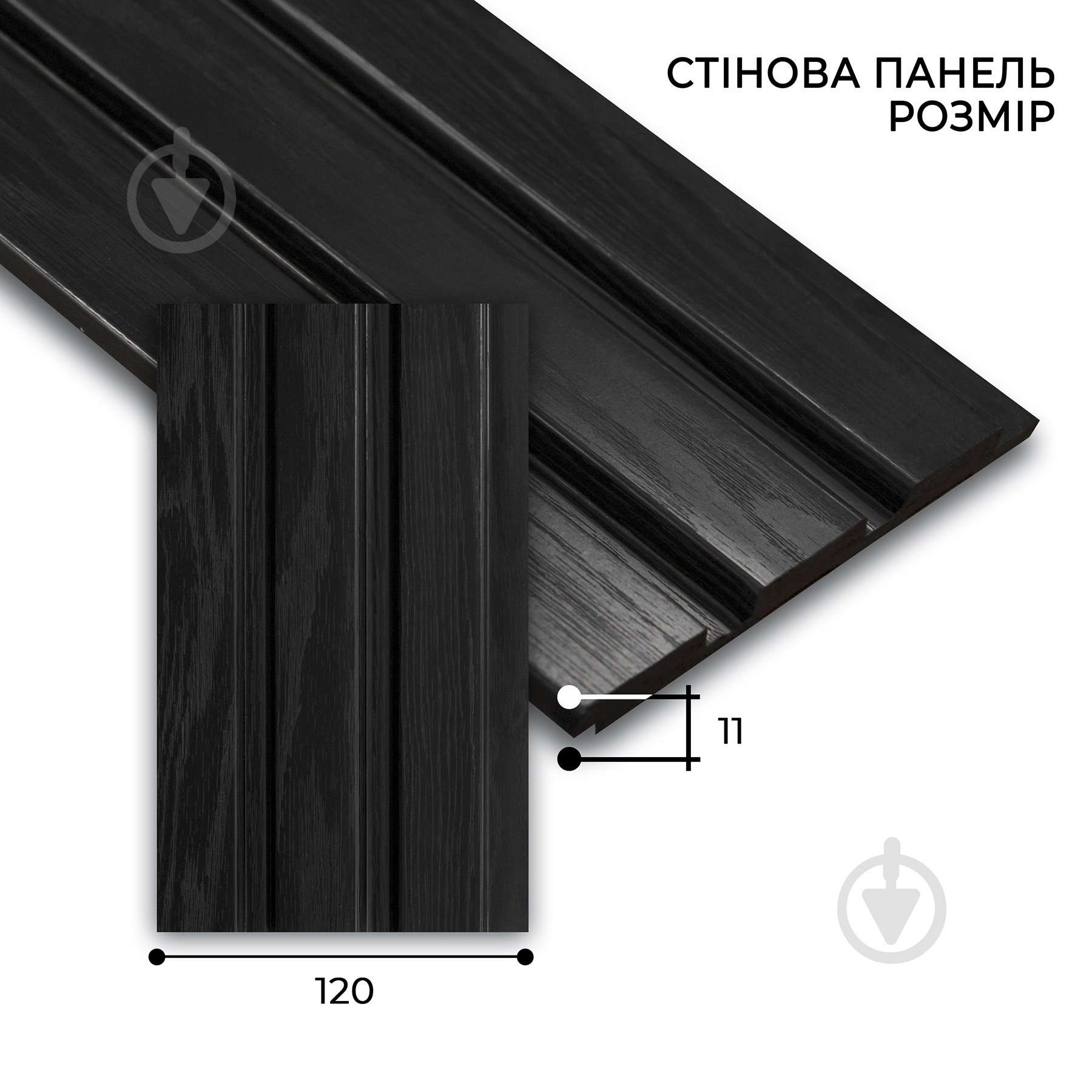 УЦЕНКА! Реечная панель MARCO decor 12011-281-SP черное дерево 120х11х2900 мм (0,34 кв.м) (УЦ №2503) - фото 2 УЦЕНКА! Реечная панель MARCO decor 12011-281-SP черное дерево 120х11х2900 мм (0,34 кв.м) (УЦ №2503) - фото 2