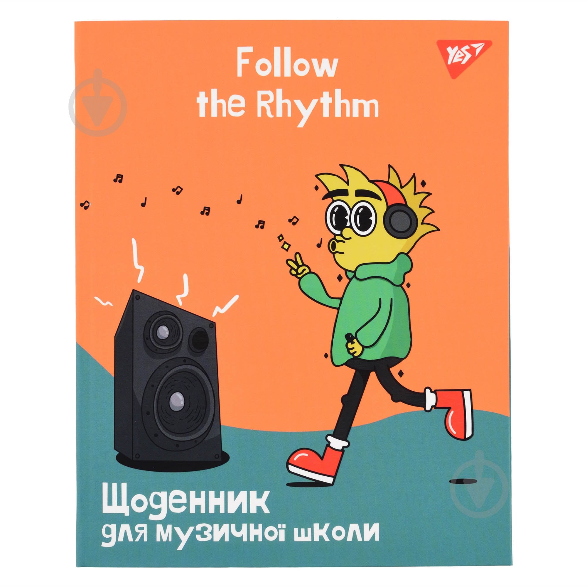 Дневник интегральный для музыкальной школы Follow the rhythm YES - фото 1 Дневник интегральный для музыкальной школы Follow the rhythm YES - фото 1