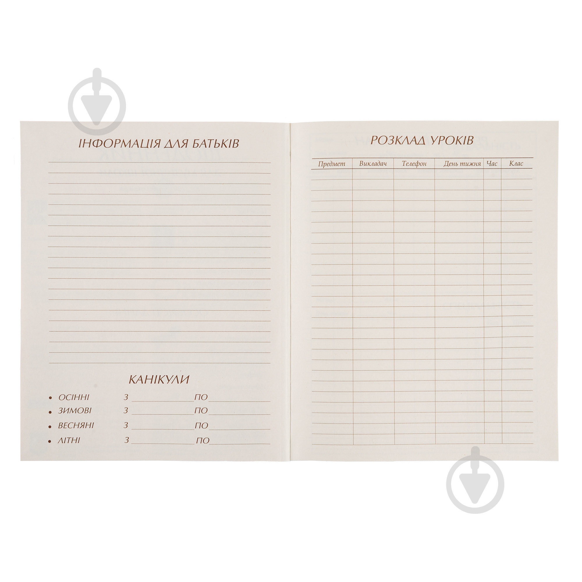 Дневник интегральный для музыкальной школы Follow the rhythm YES - фото 4 Дневник интегральный для музыкальной школы Follow the rhythm YES - фото 4