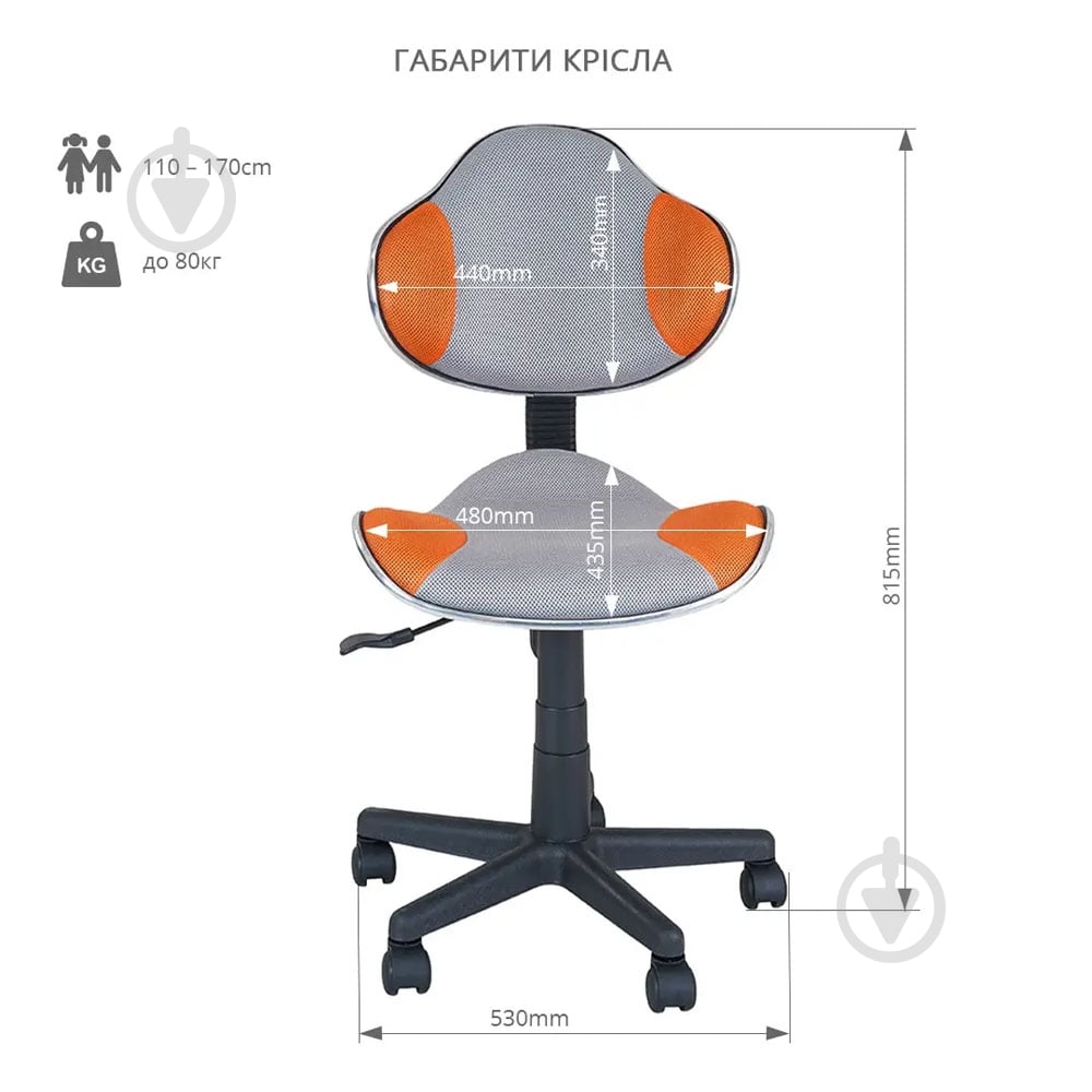 Кресло FunDesk LST3 Orange/Grey оранжевый - фото 4