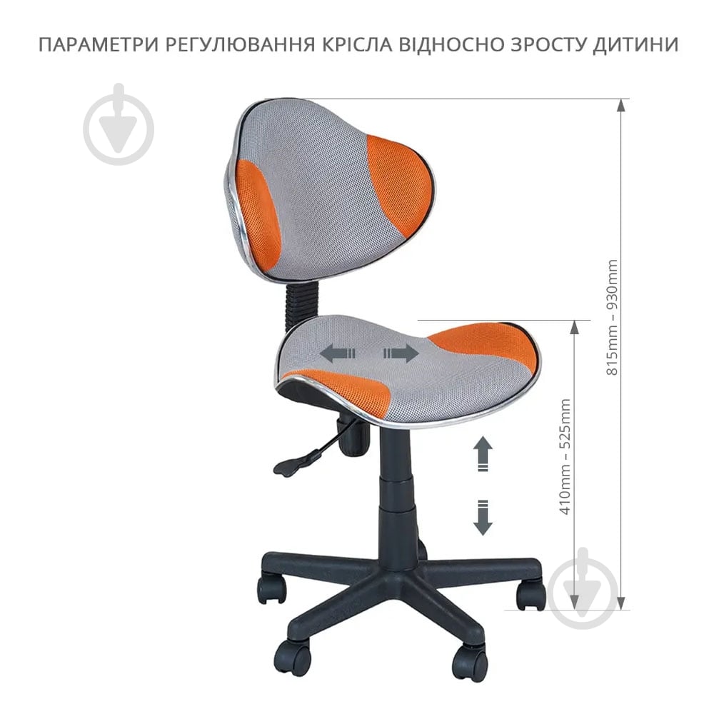 Кресло FunDesk LST3 Orange/Grey оранжевый - фото 5