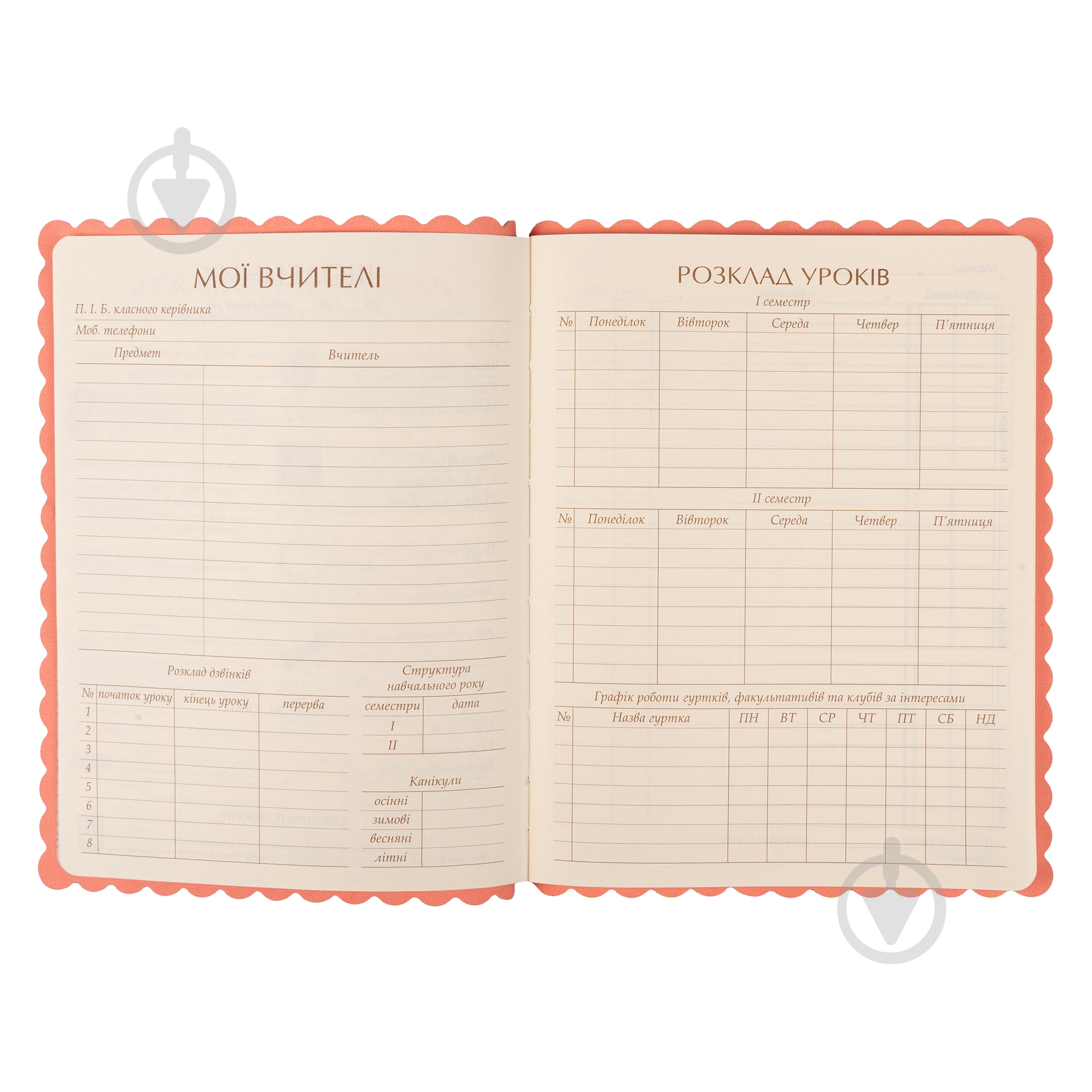 Щоденник шкільний інтегральний PU Fox YES - фото 4 Щоденник шкільний інтегральний PU Fox YES - фото 4