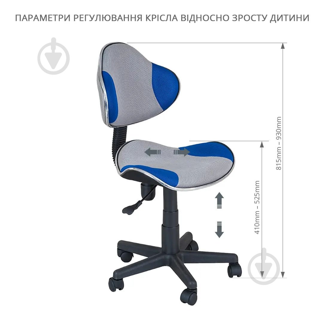 Кресло FunDesk LST3 Blue/Grey синий - фото 5