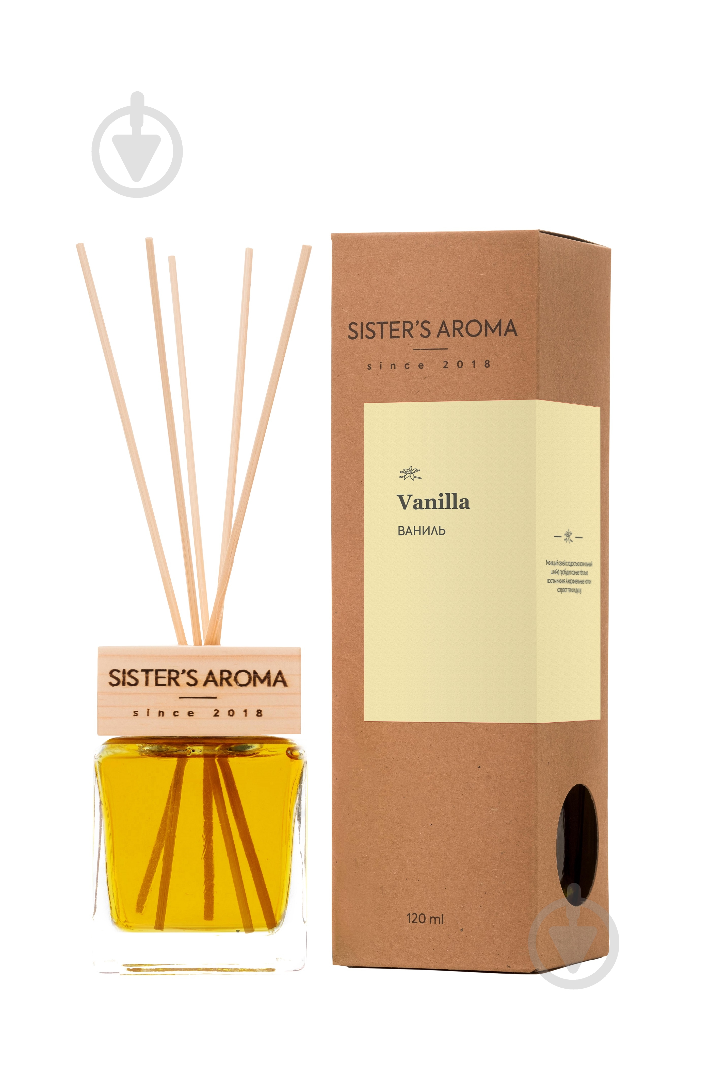 Аромадифузор для дому Sister's Aroma Ваніль 120 мл - фото 1