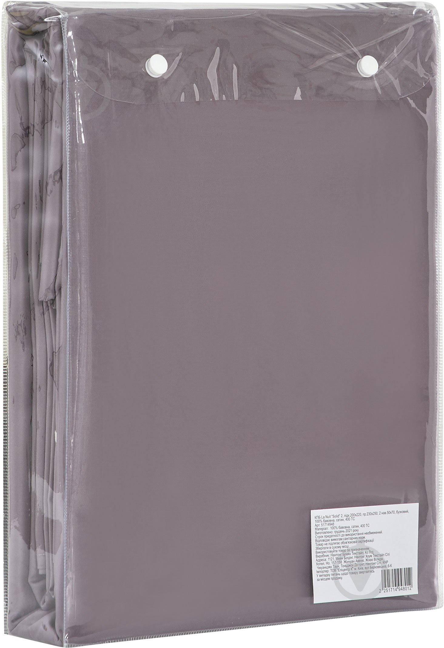 Простирадло Solid 240x260 см бузковий La Nuit - фото 4