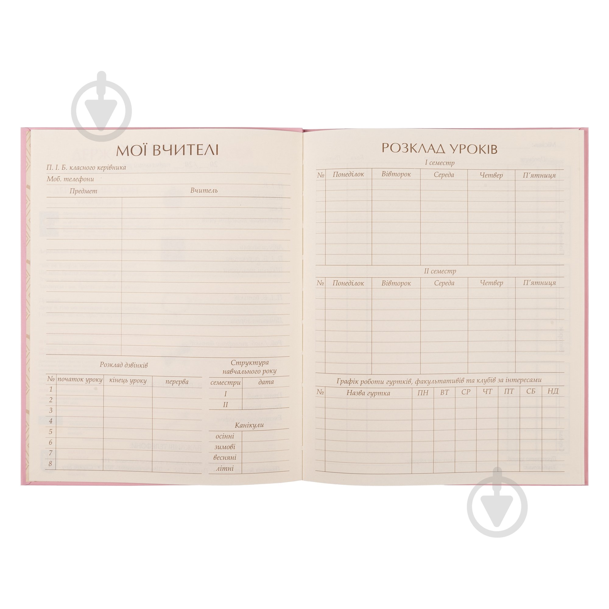 Щоденник шкільний інтегральний Fabulous YES - фото 3 Щоденник шкільний інтегральний Fabulous YES - фото 3