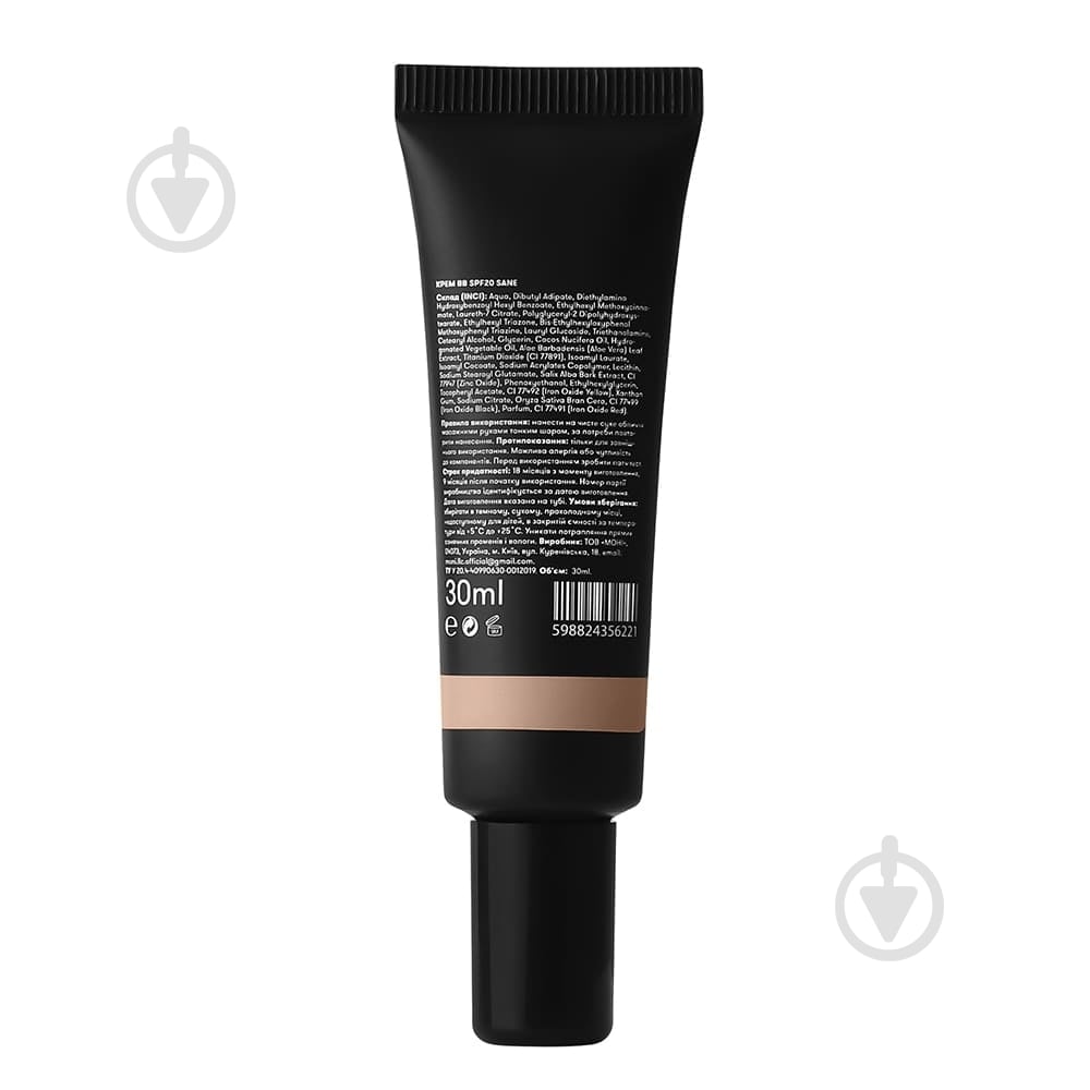 ВВ-крем Sane SPF20 30 мл - фото 2
