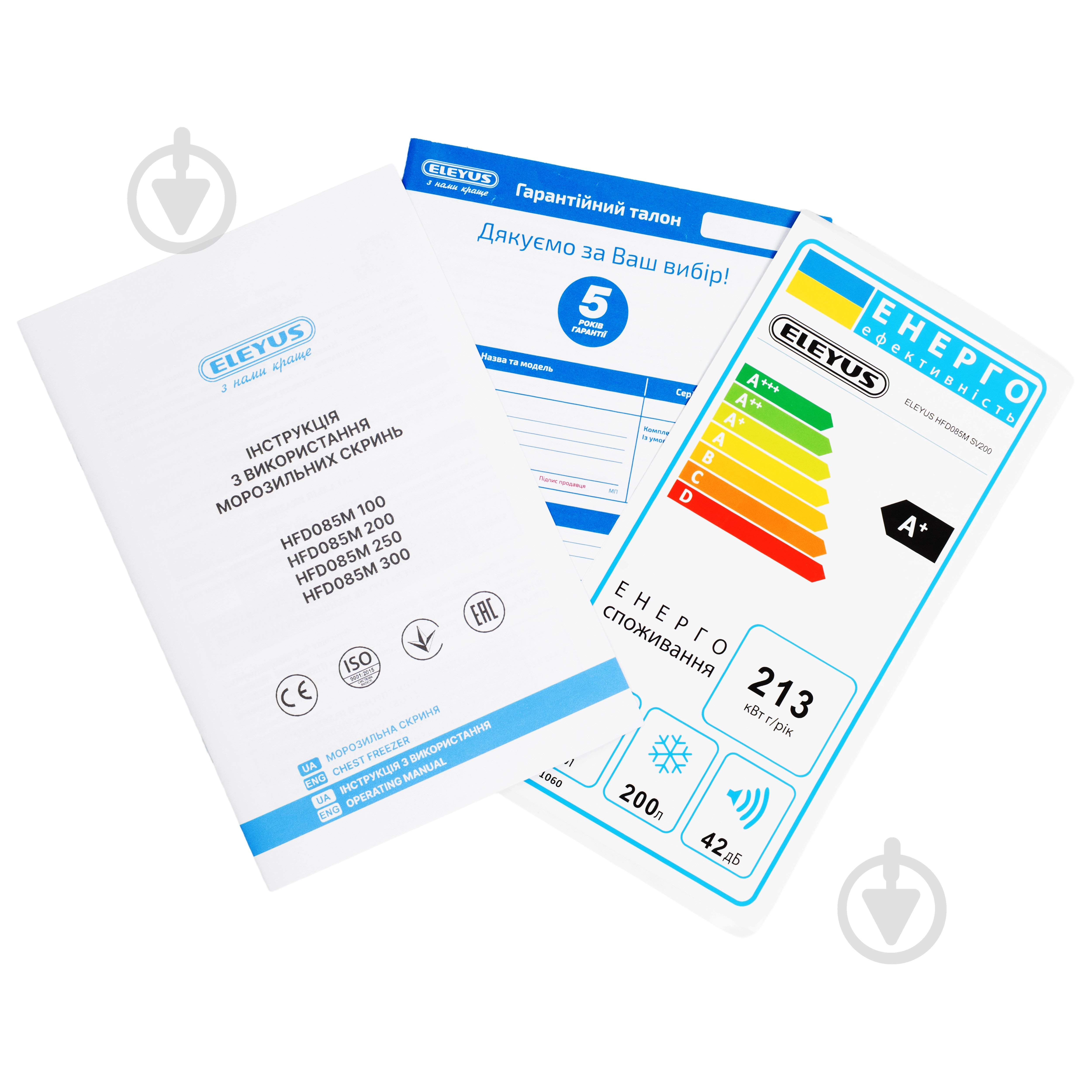 Холодильник Eleyus HFD085M SV200 - фото 4 Холодильник Eleyus HFD085M SV200 - фото 4