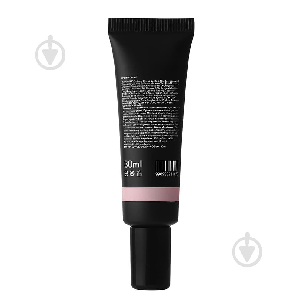 Крем для лица Sane PP 30 мл - фото 2