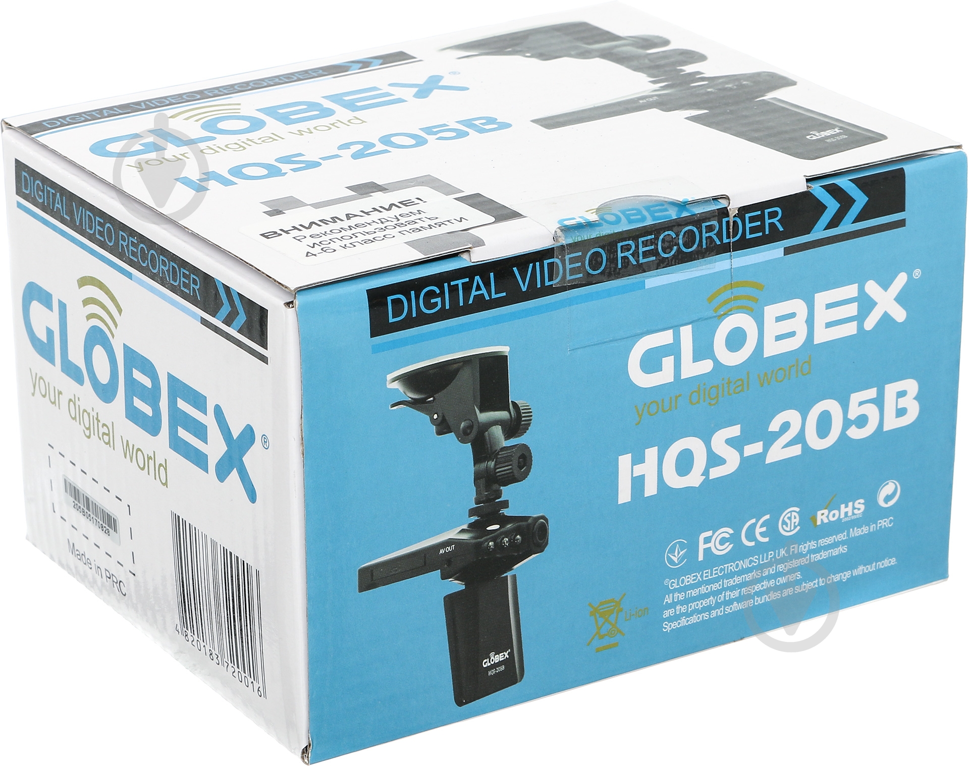 Видеорегистратор Globex HQS-205B - фото 8 Видеорегистратор Globex HQS-205B - фото 8