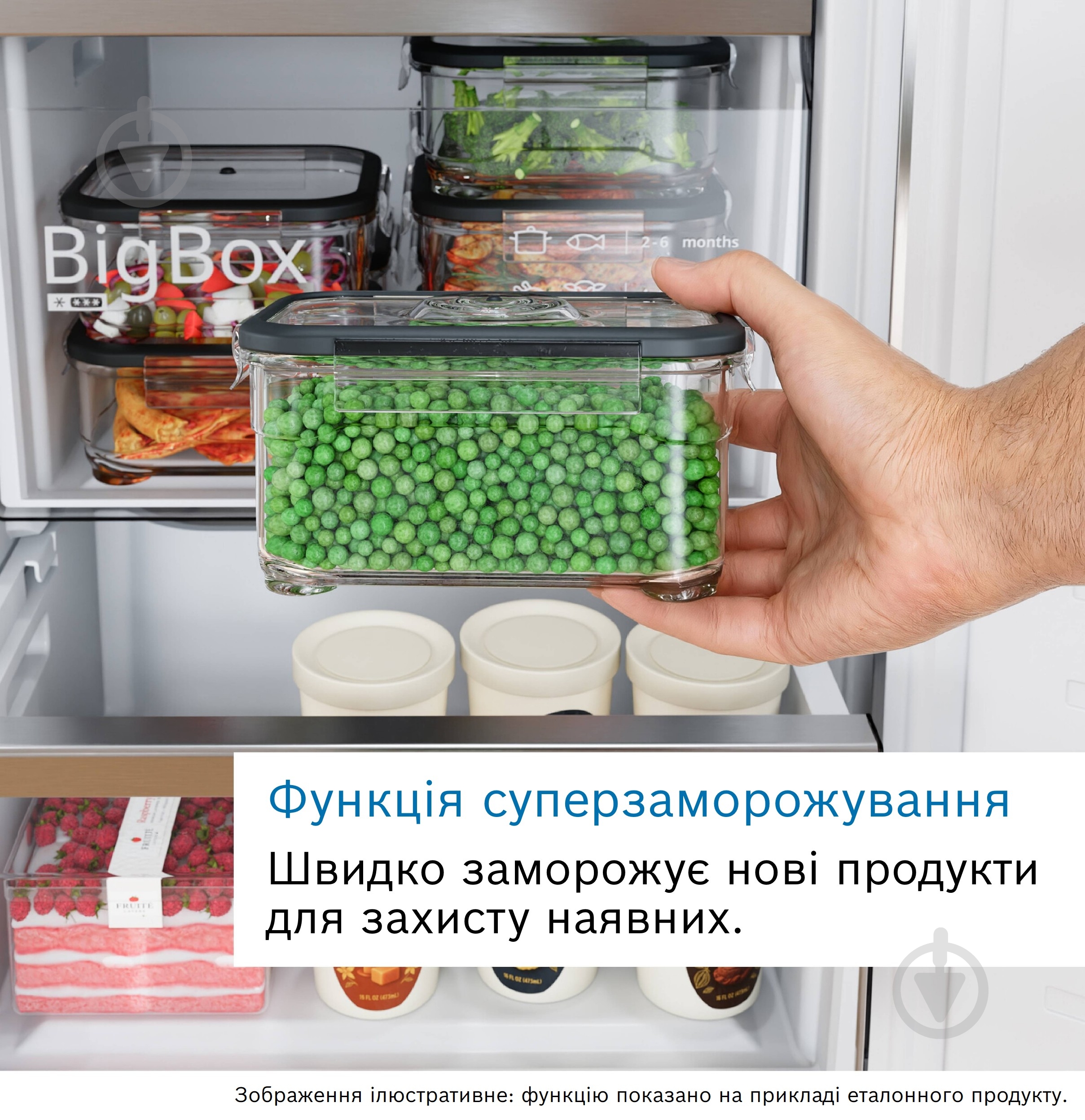 Холодильник Bosch KGN76CXE0N, Серія 6 - фото 10